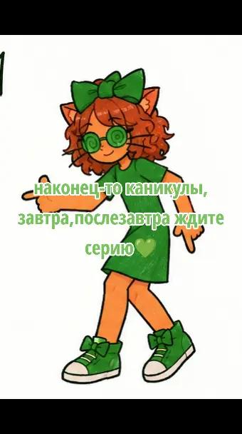 @варулина