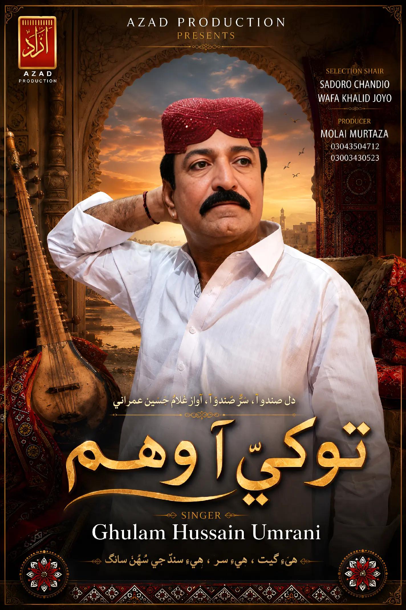 @Azad Production official