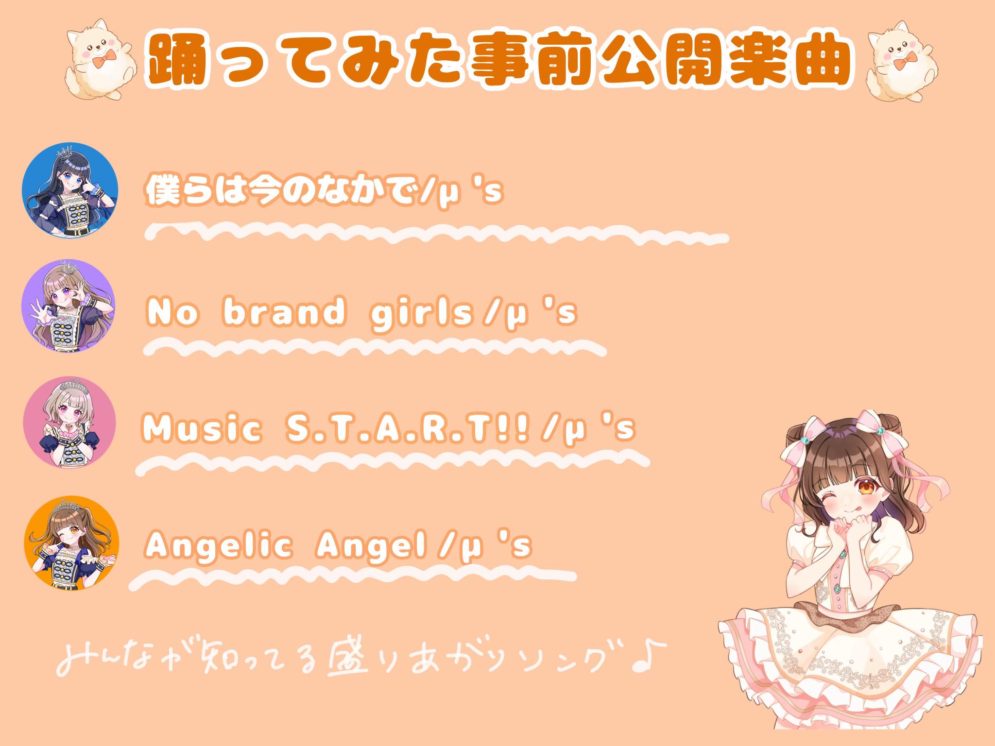 @まいな