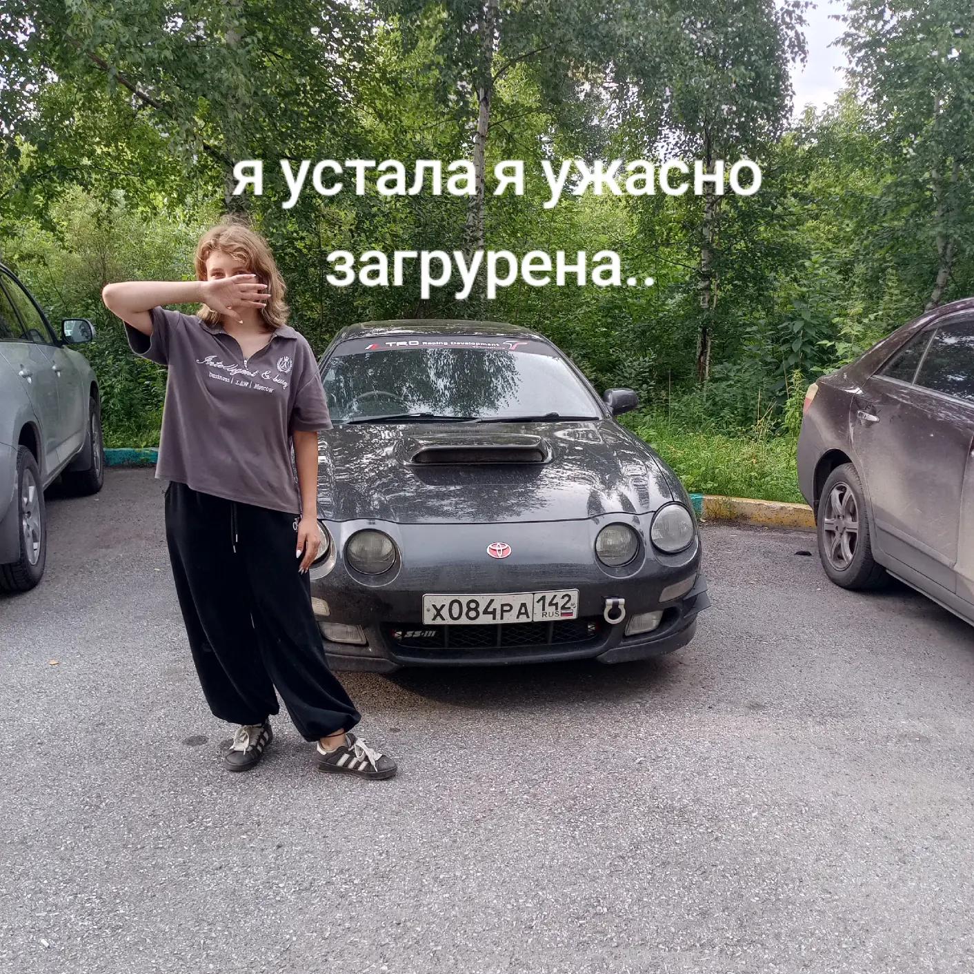 @Вика_2013❤️