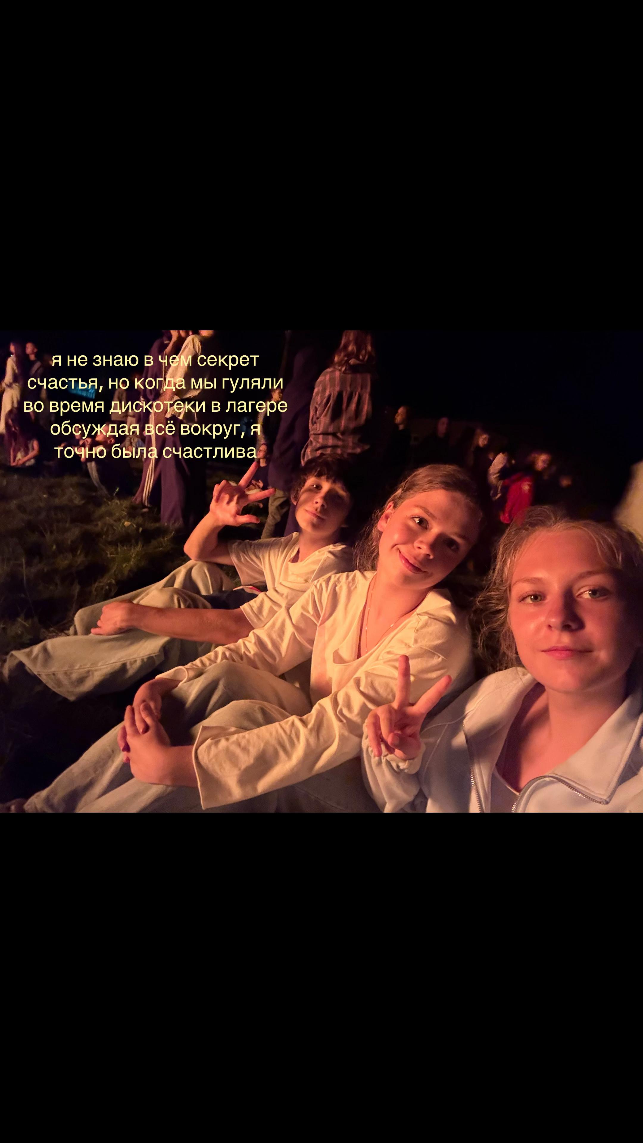 @аришуля