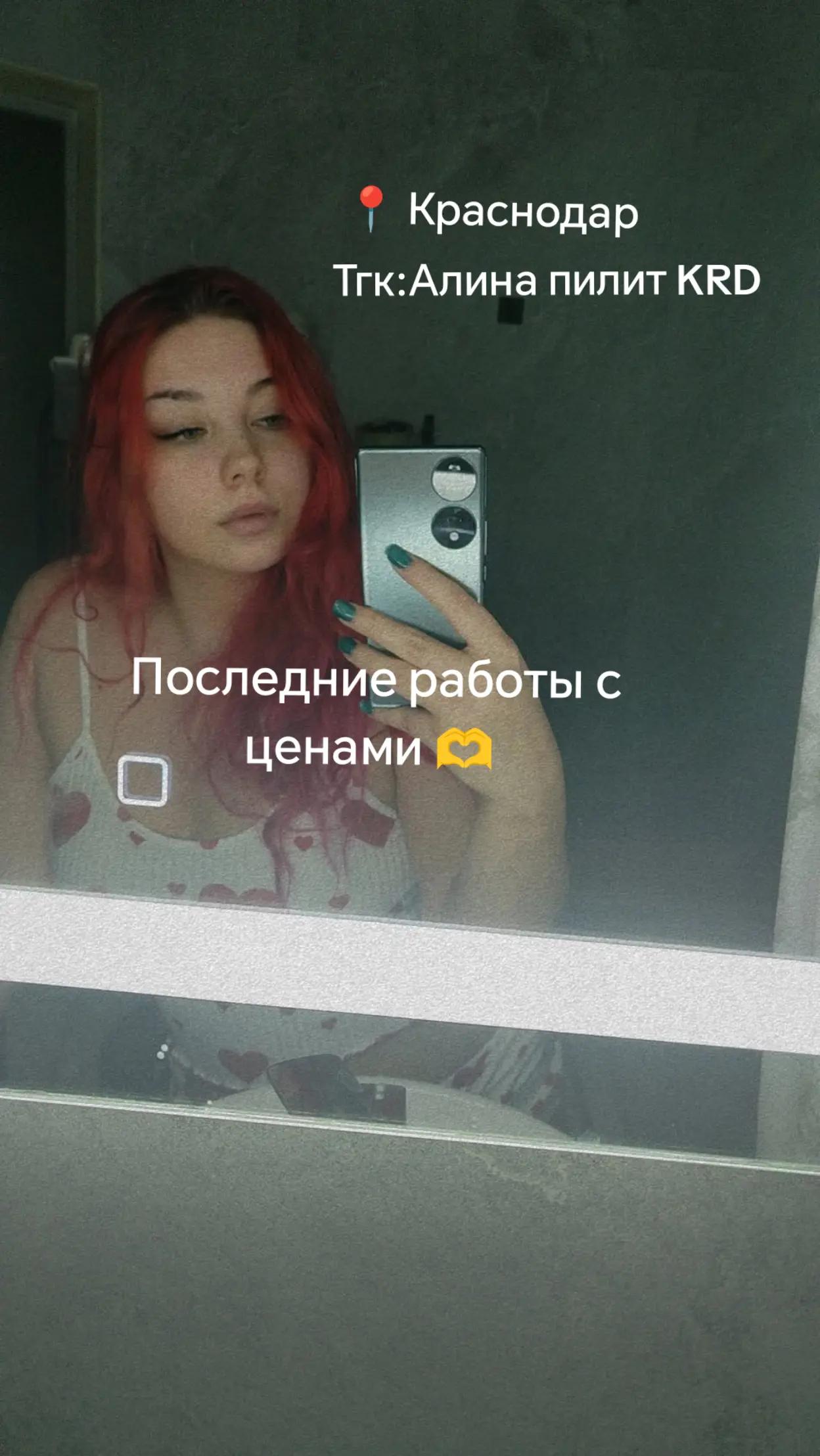 @Маникюр | Краснодар