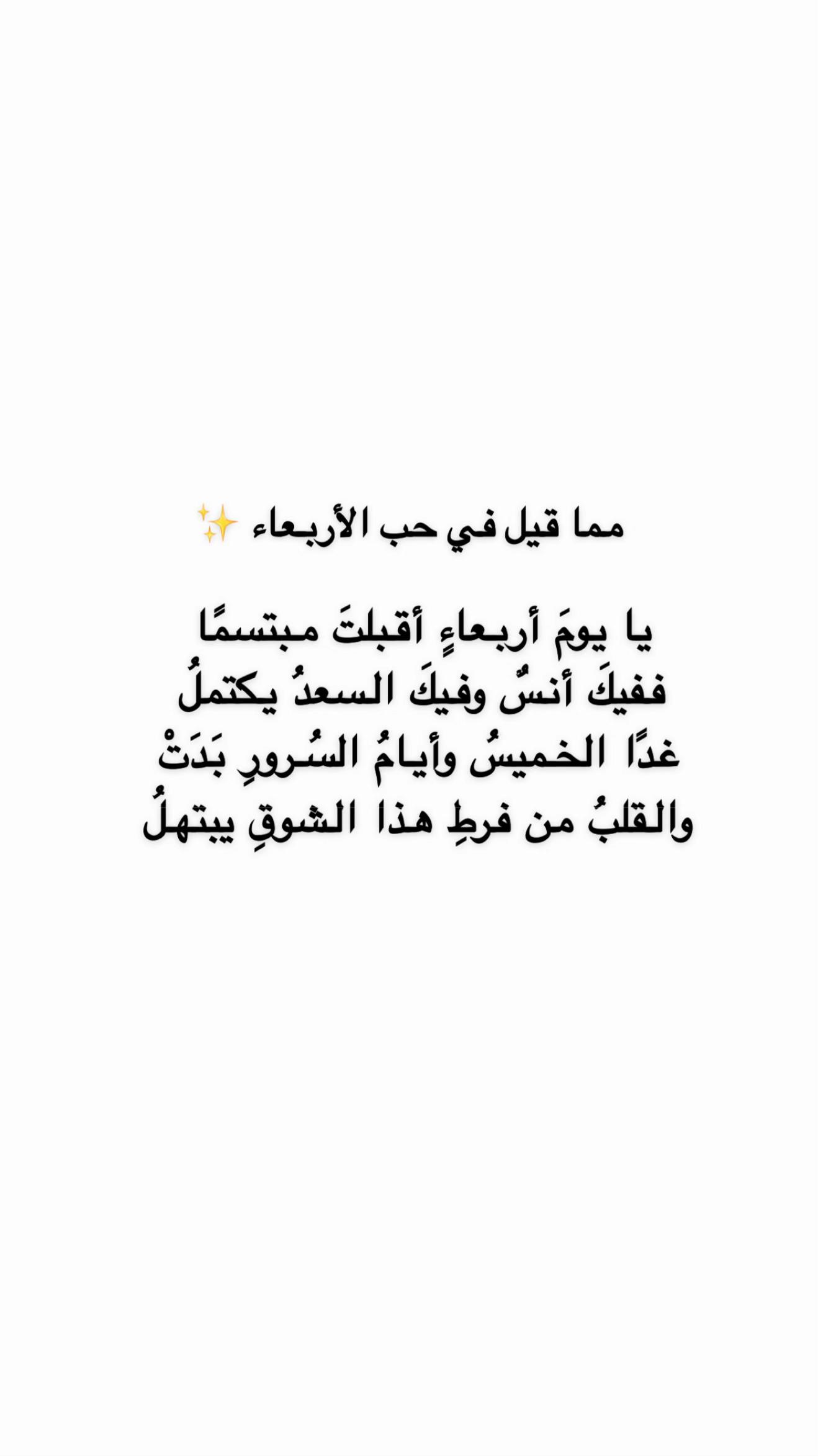 @ST4R ⭐ 𐙚