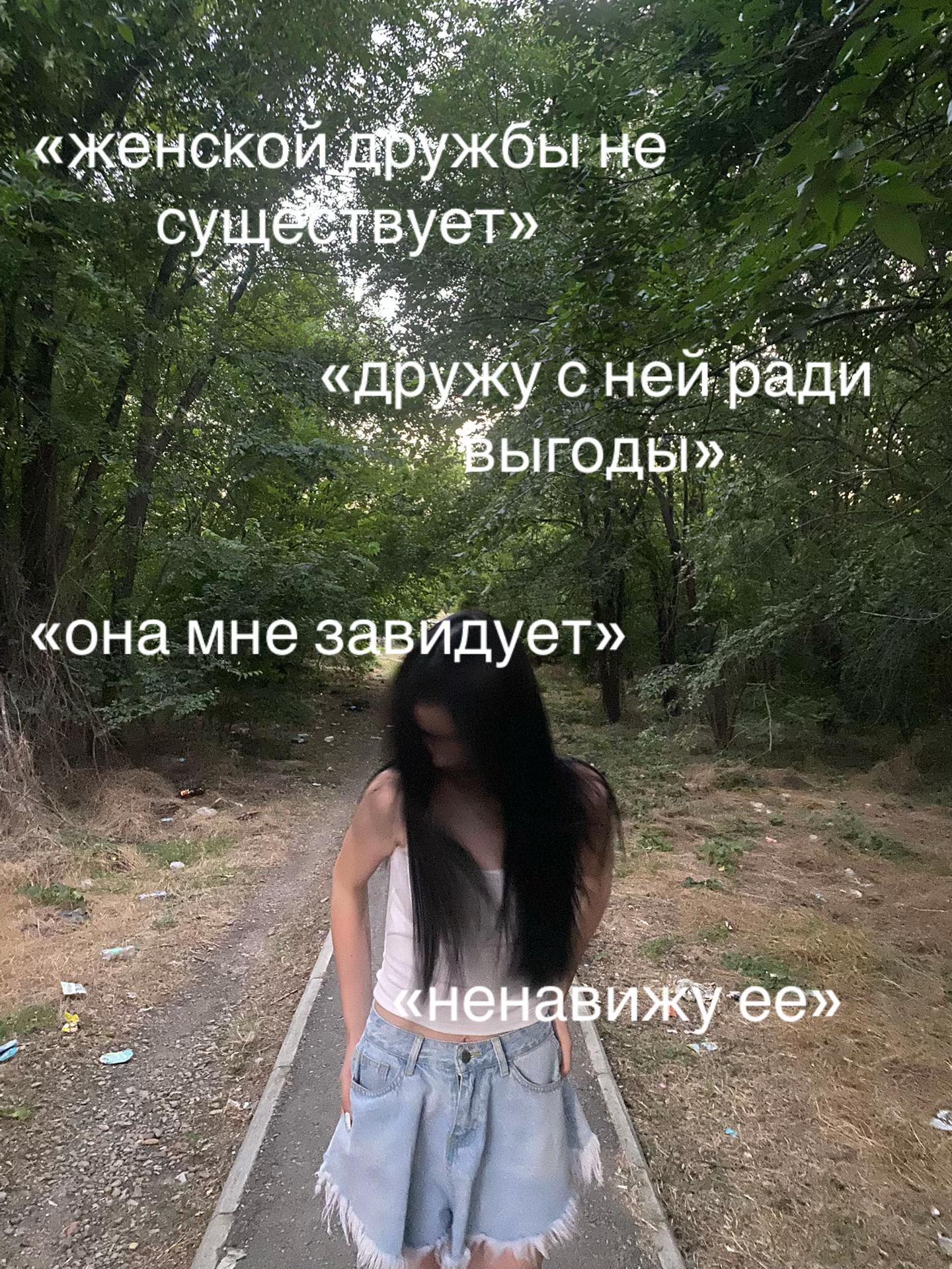 @sapfirkkka¿