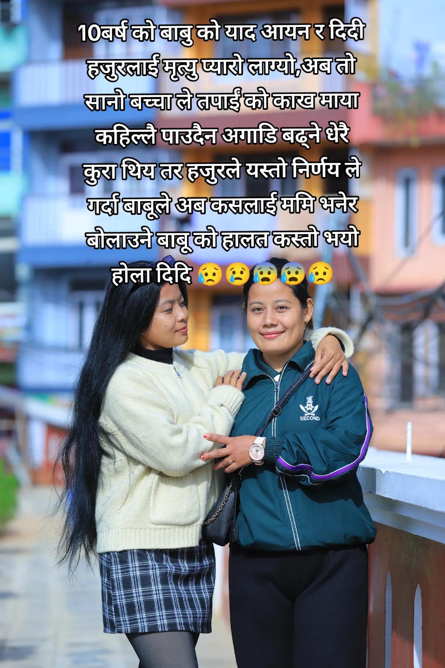 @Nanu