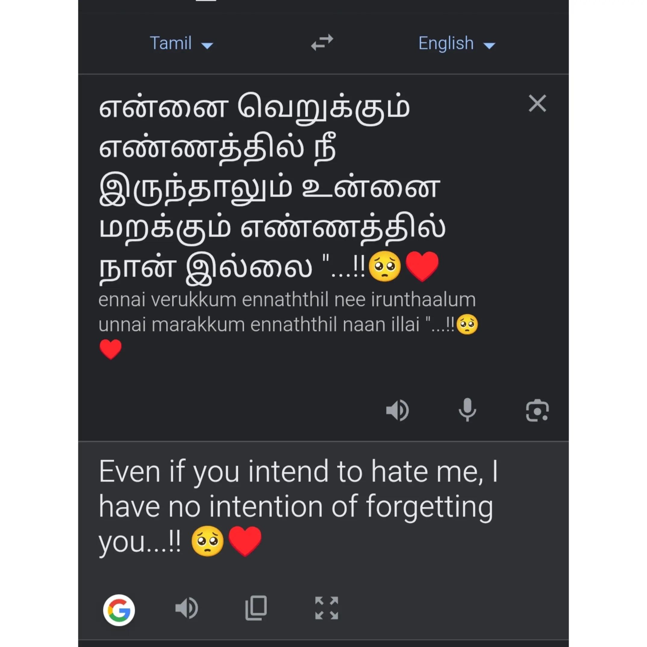 @ᴍʀ.sᴀᴊɪ..🔗❤️&zwj;🩹🥀{සජින්තන්}📌