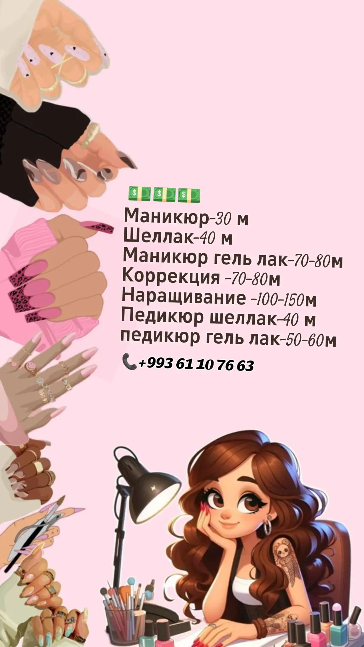 @Aya_nails_mode