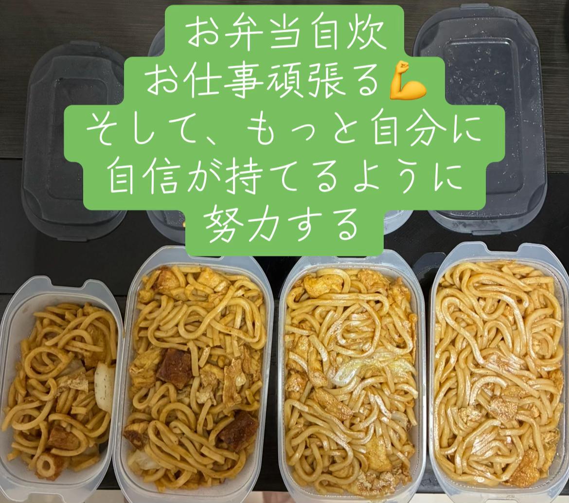 @垢抜けたい男は、言いたい👍