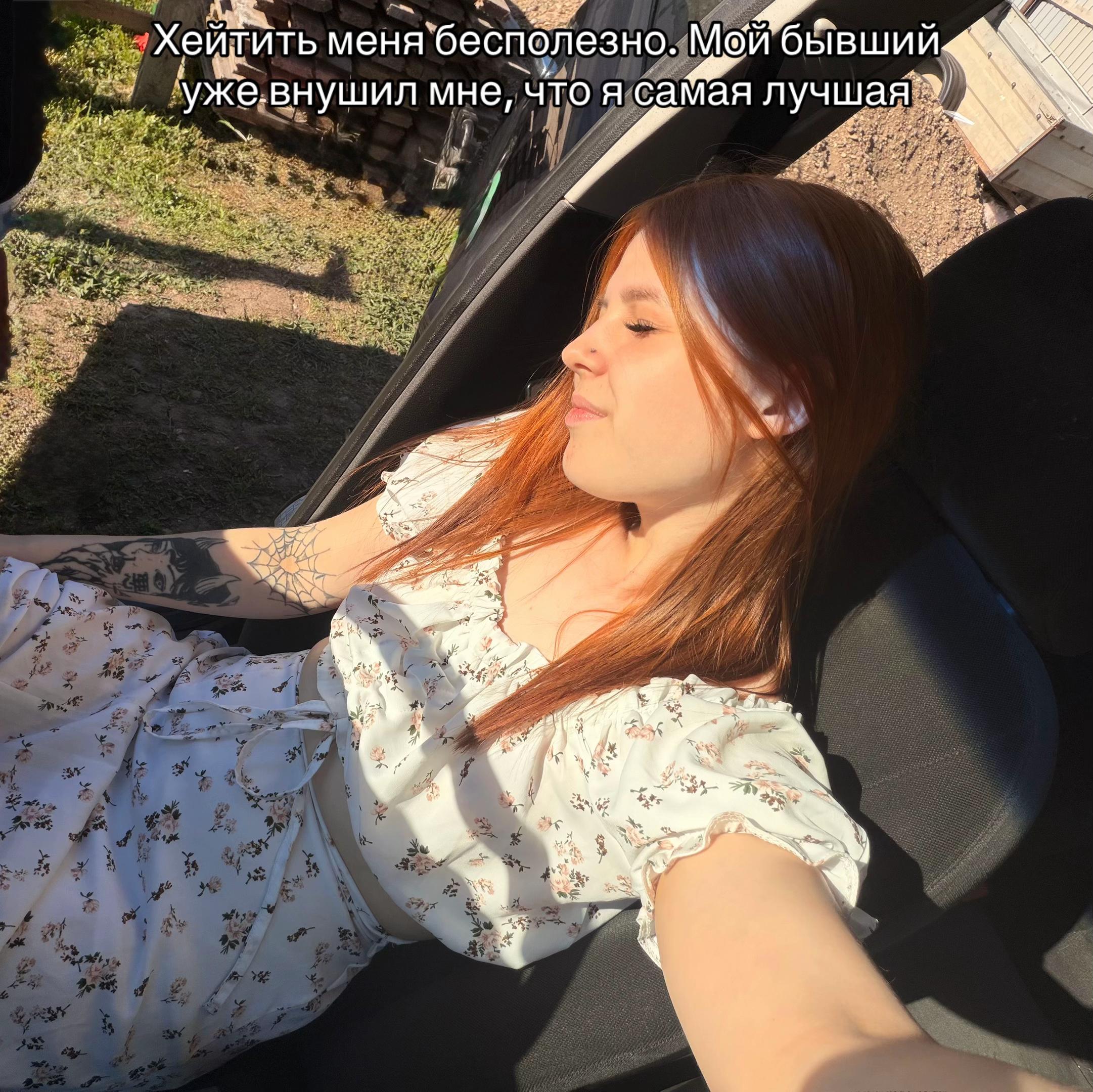 @я люблю максима