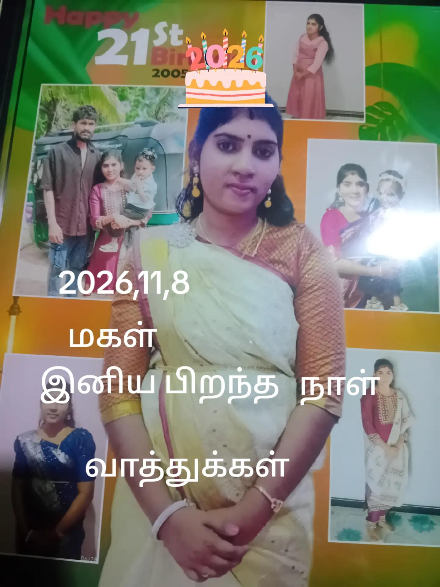 @குமாரசிங்கம்.பவிக்ஷளினி.