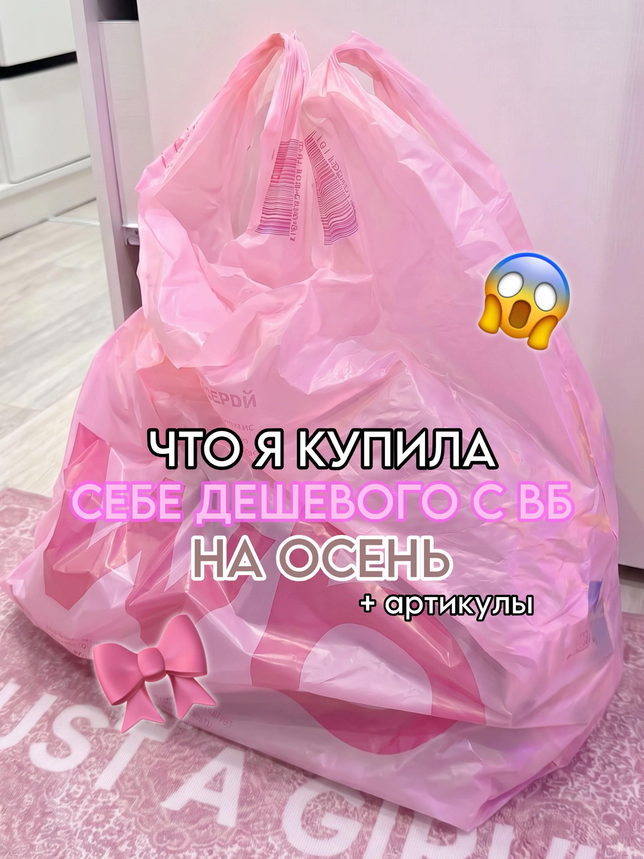 @тгк: paradisewb