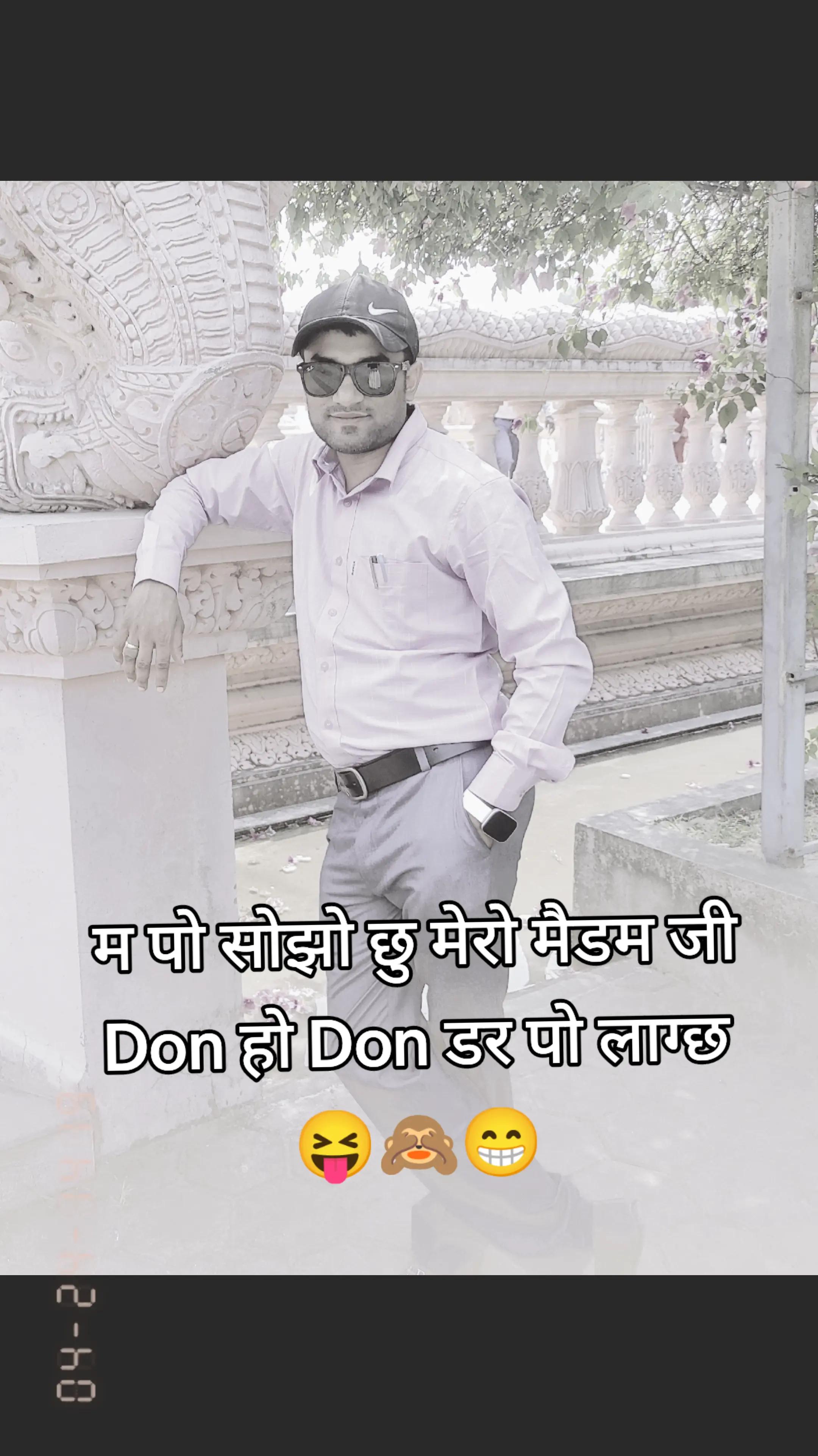 @Mr Happy Upadhyay