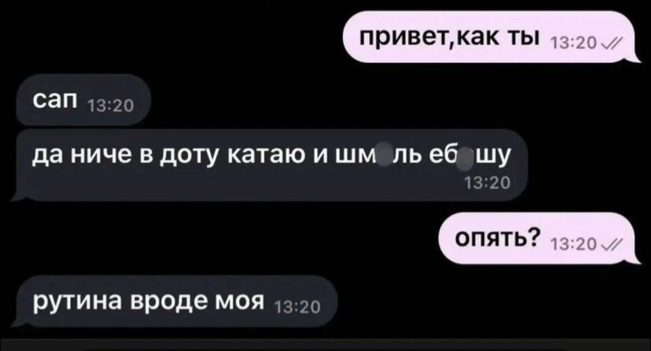 @танечка