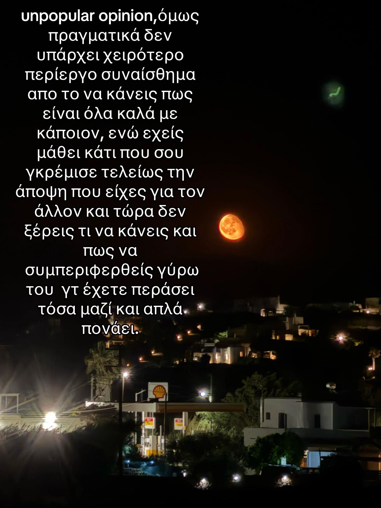 @𝓁𝓎𝒹𝒾𝑜𝓊𝓀𝑜𝓈𝓈