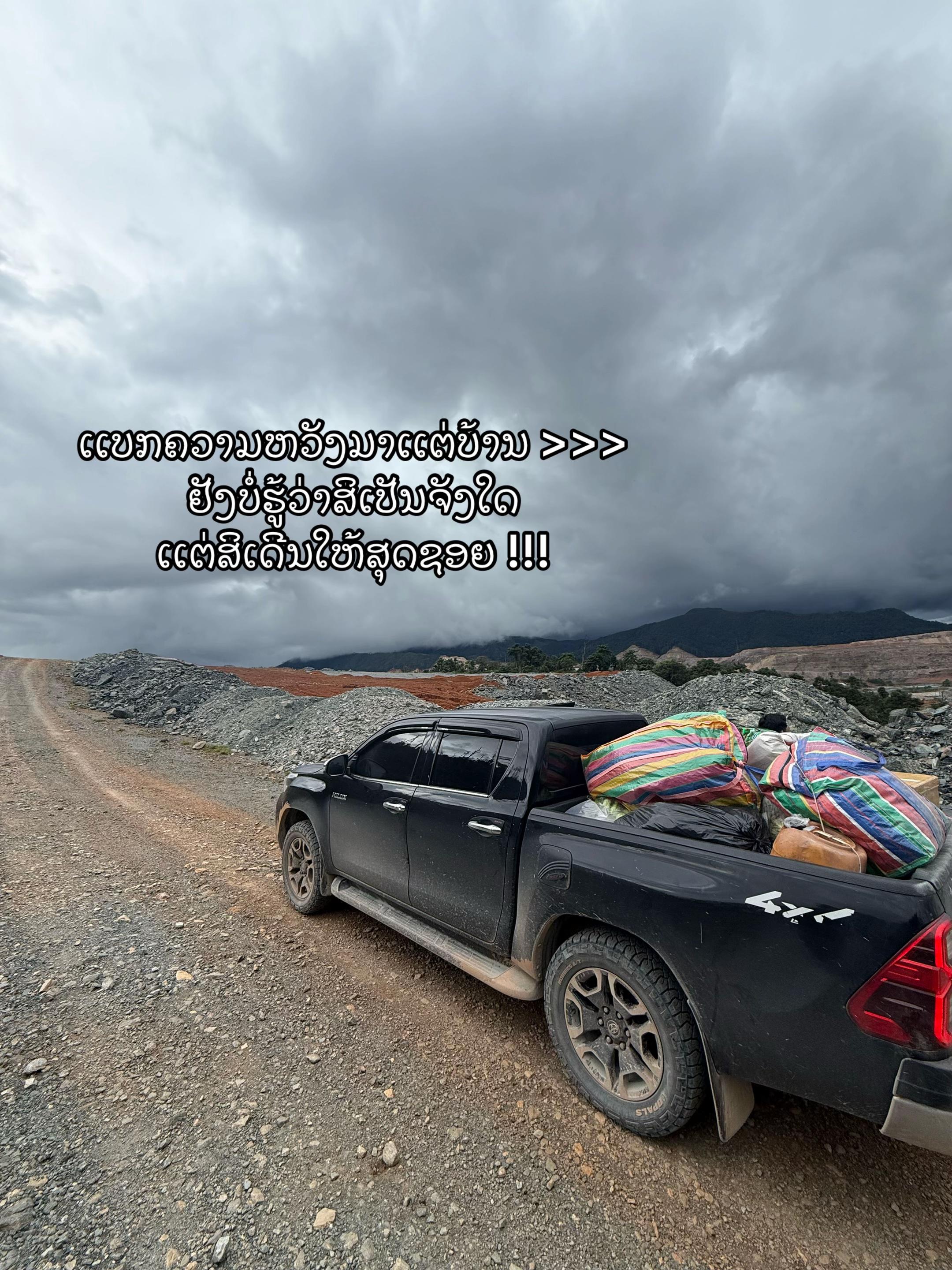 @๐ฐเบชเบฒเบเบเบปเบ 9944๐ฐ