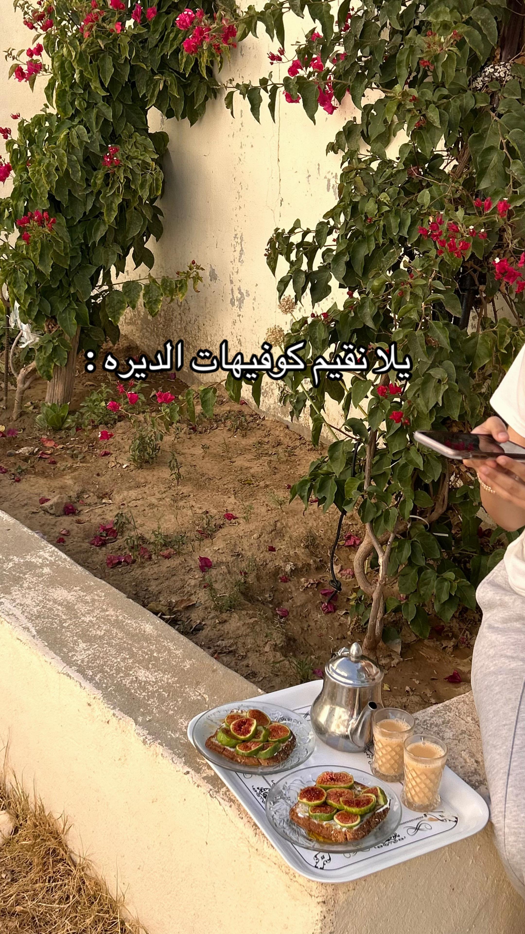 @إيلاف الشهري