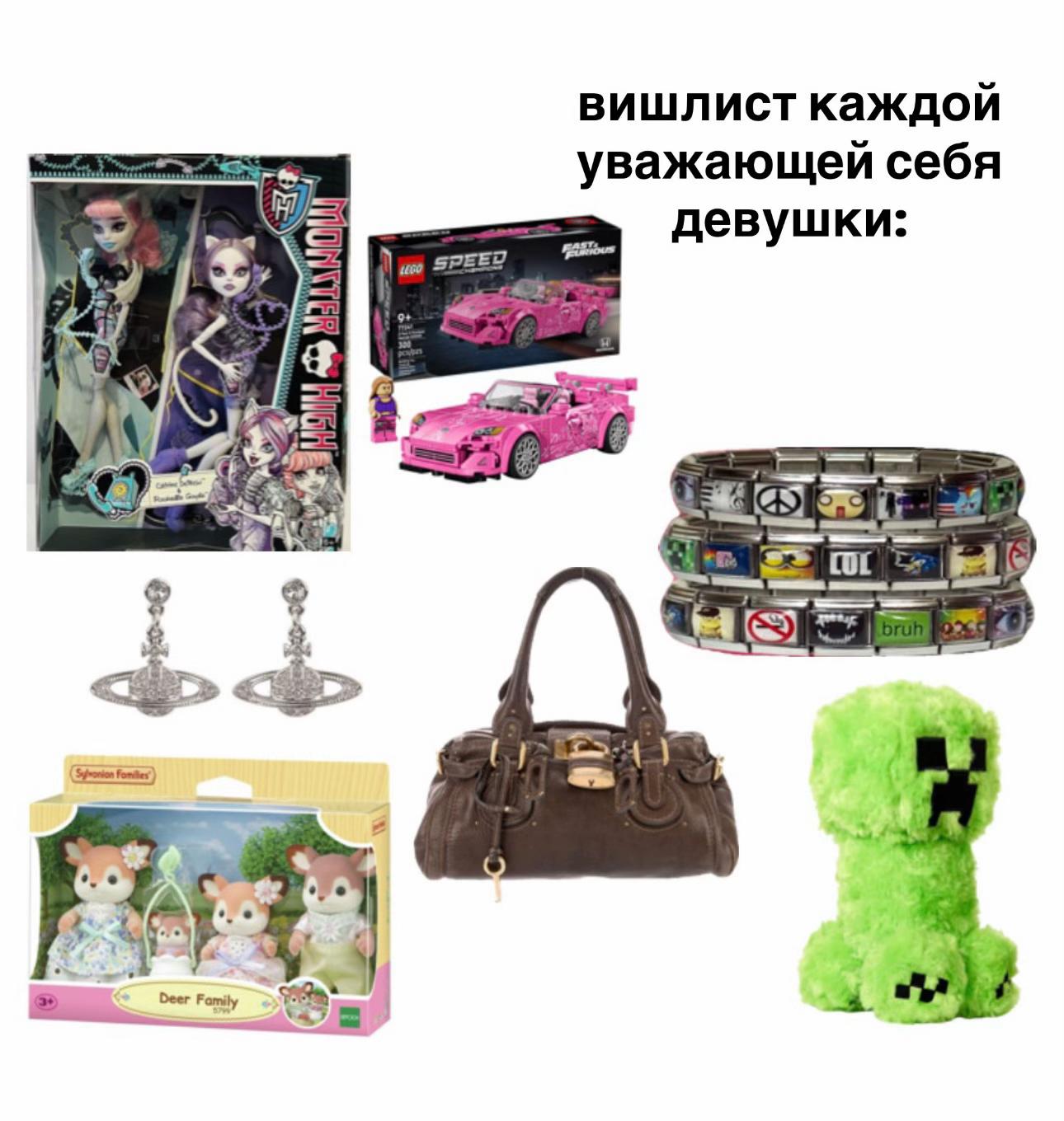 @змейка