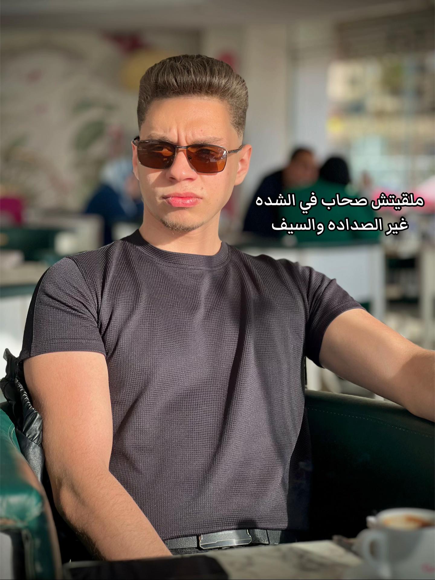 @Omar Sameh