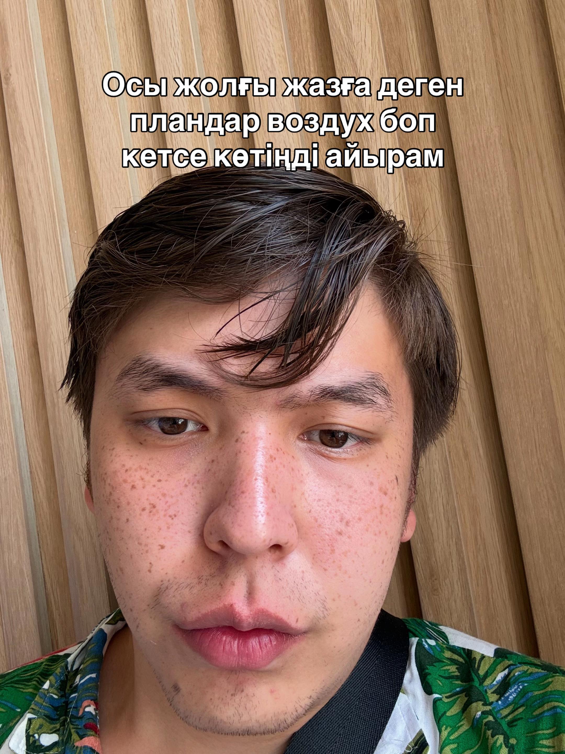 @Сары