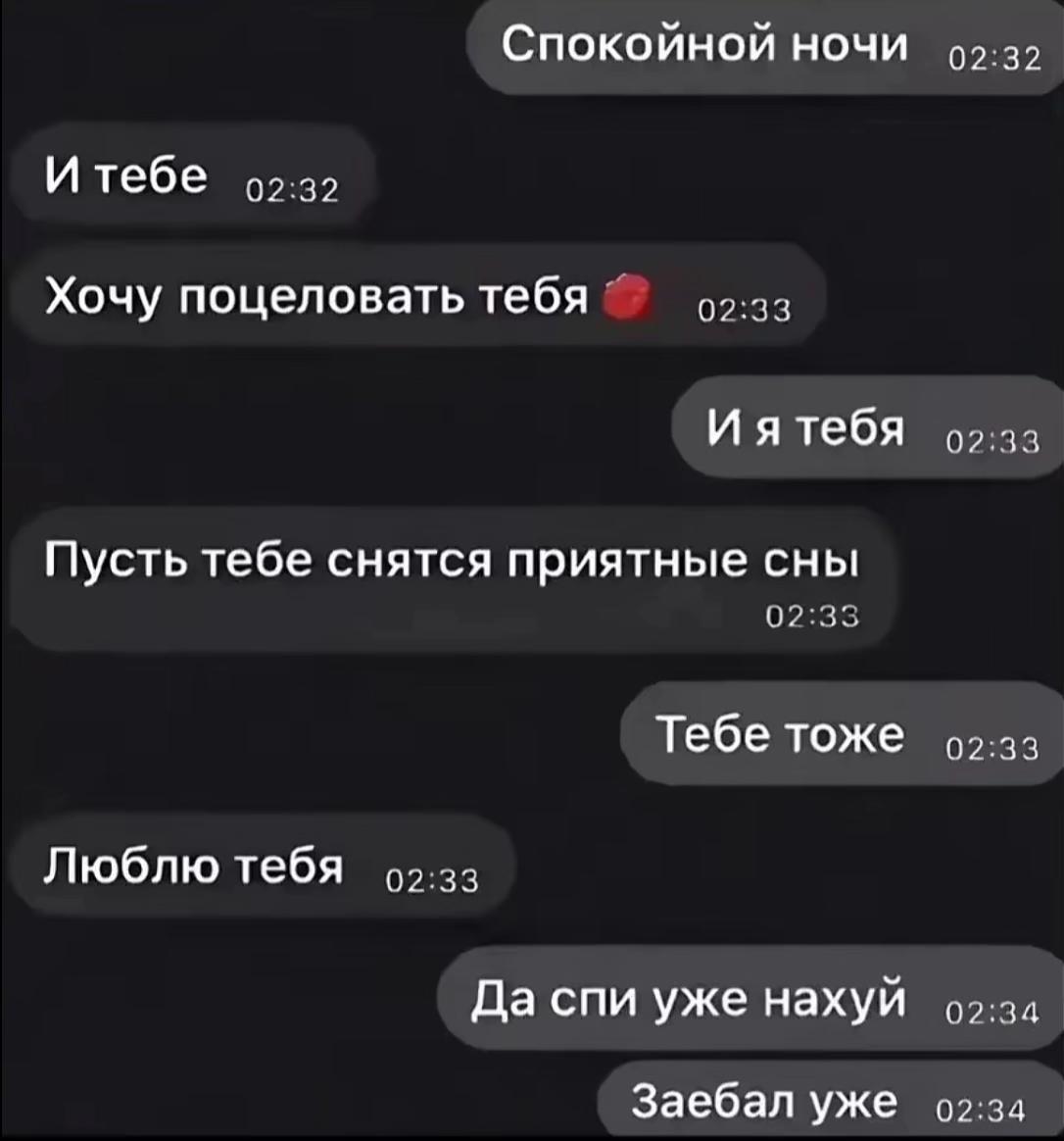 @атака миньонов, пау