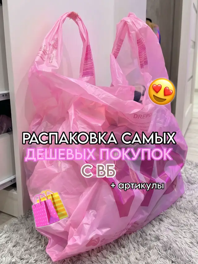 @тгк: paradisewb