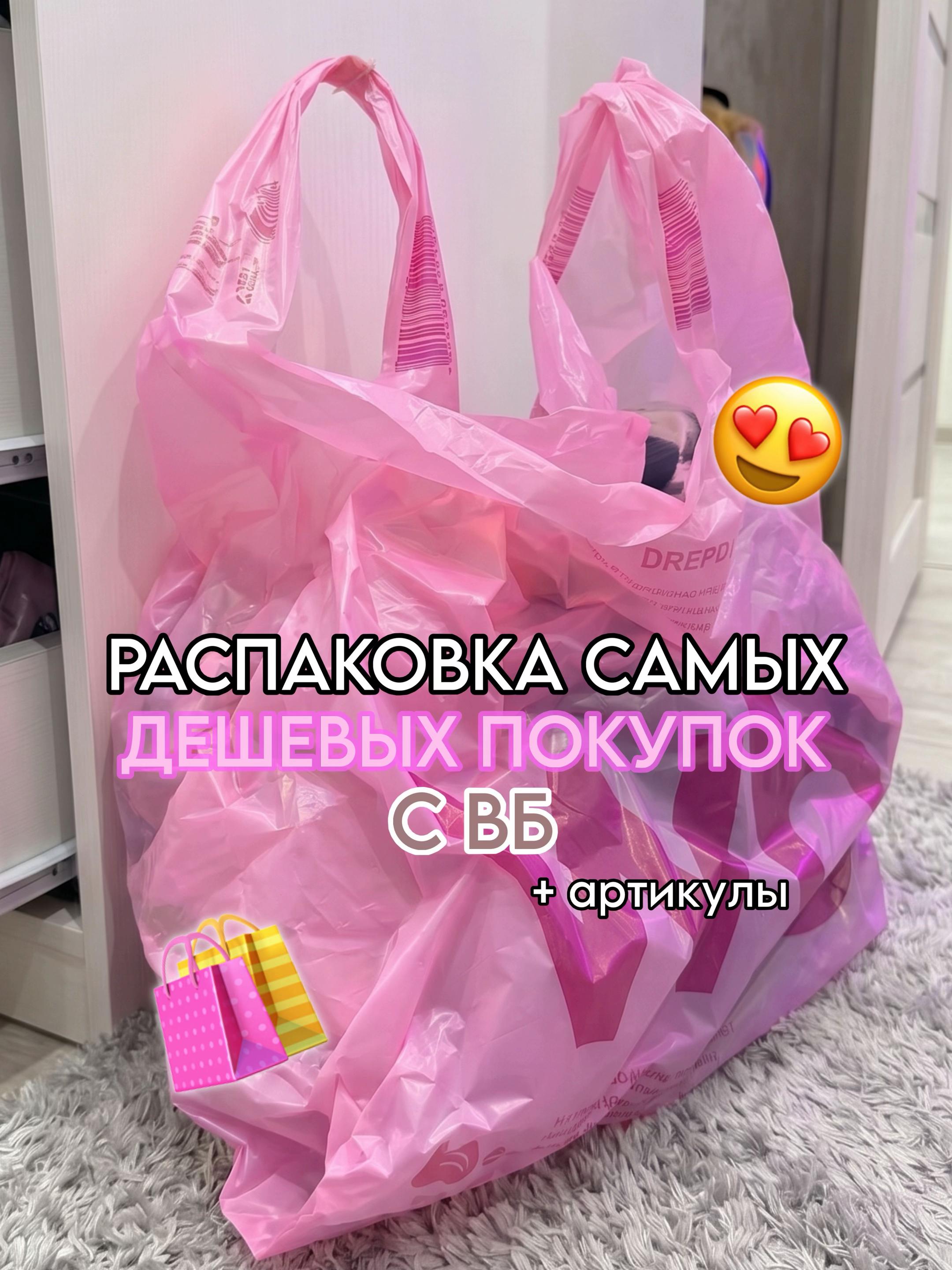 @тгк: paradisewb