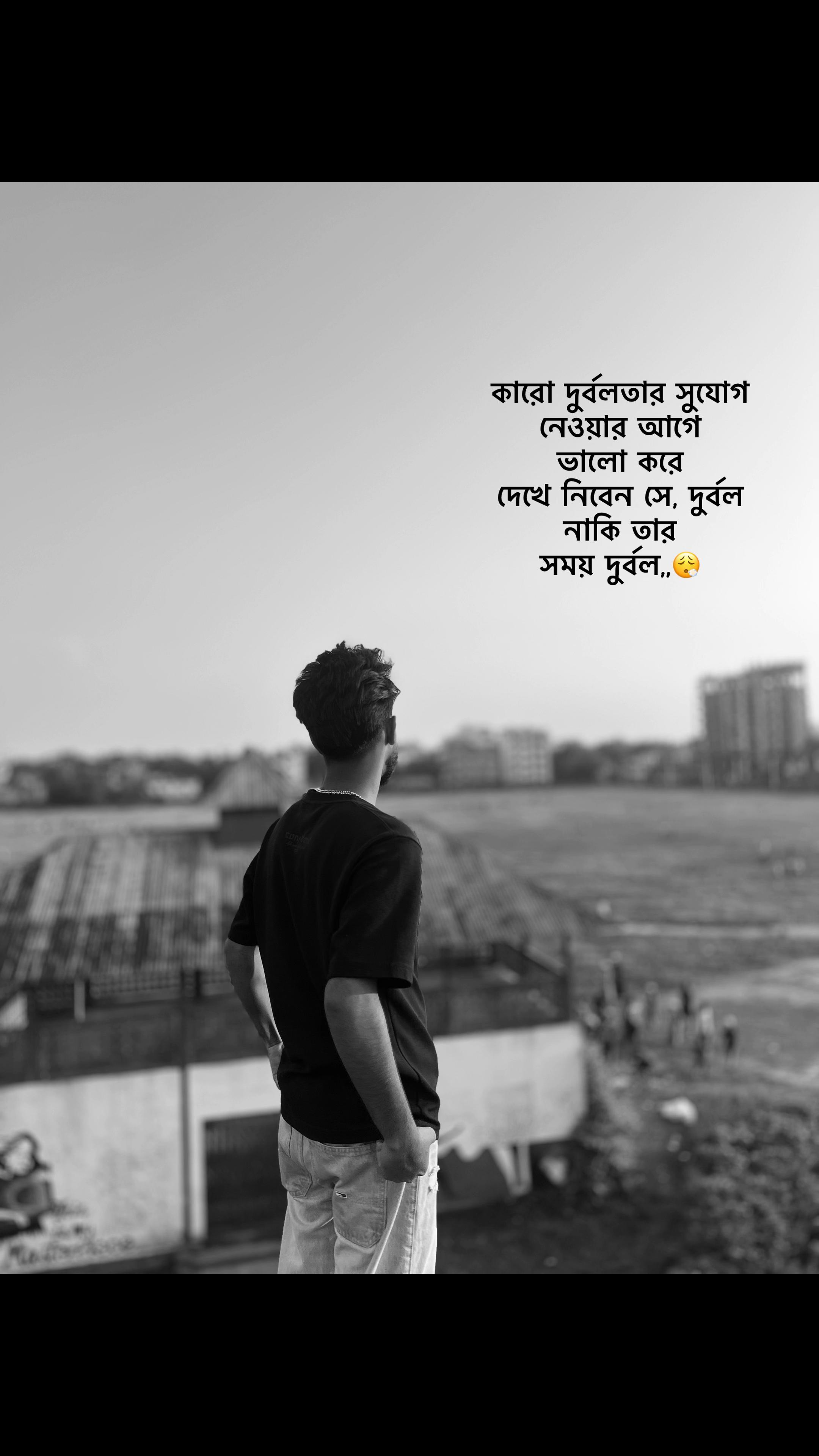 @SANBIR__HASAN
