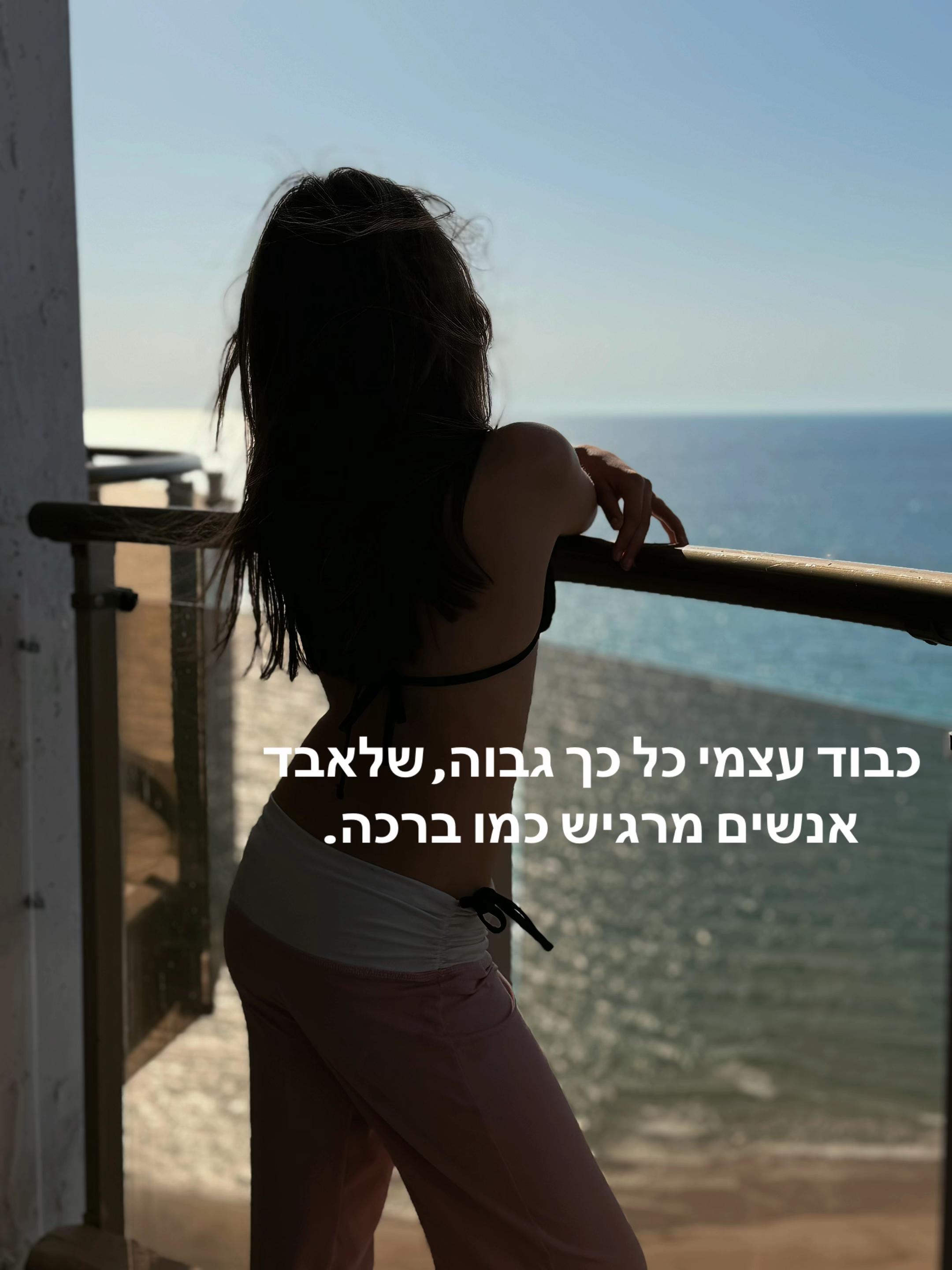 @๐ชฌGILI ROZENTAL๐ชฌ
