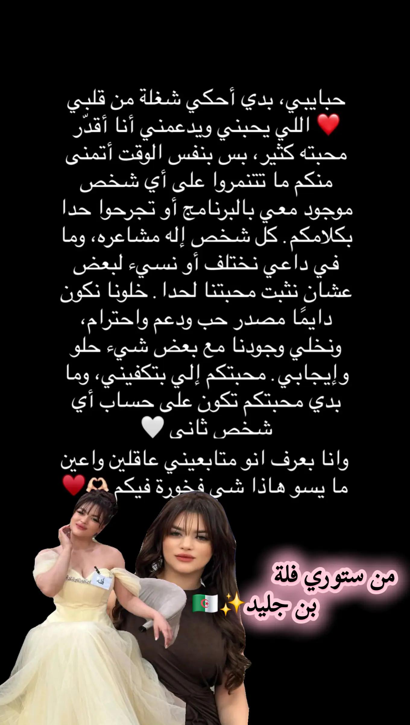 @مـصـمـ✨𝓖𝓲𝓰𝓲𝓽𝓪✨مـة