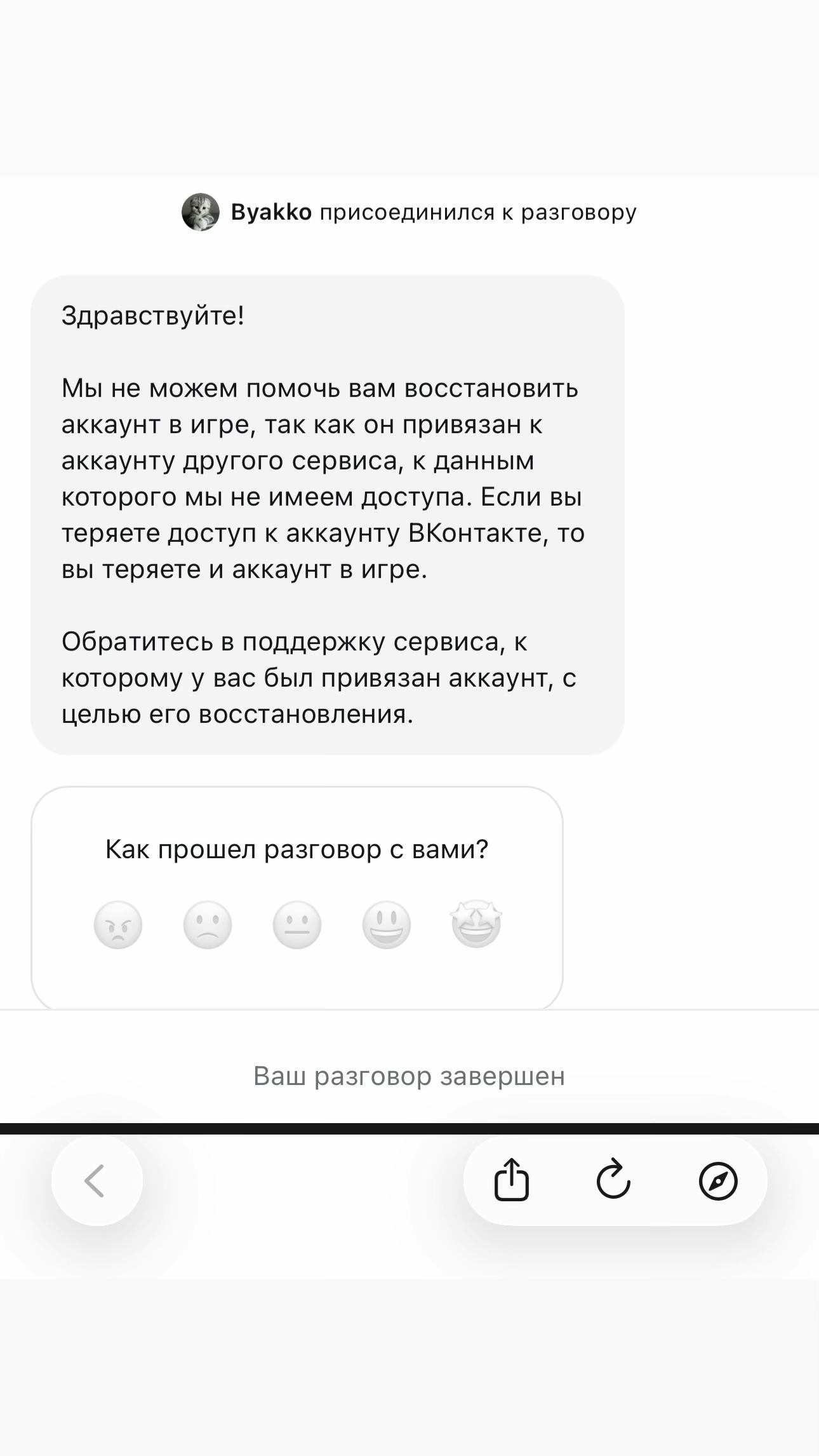 @MERIVERA😶🌫️🔫