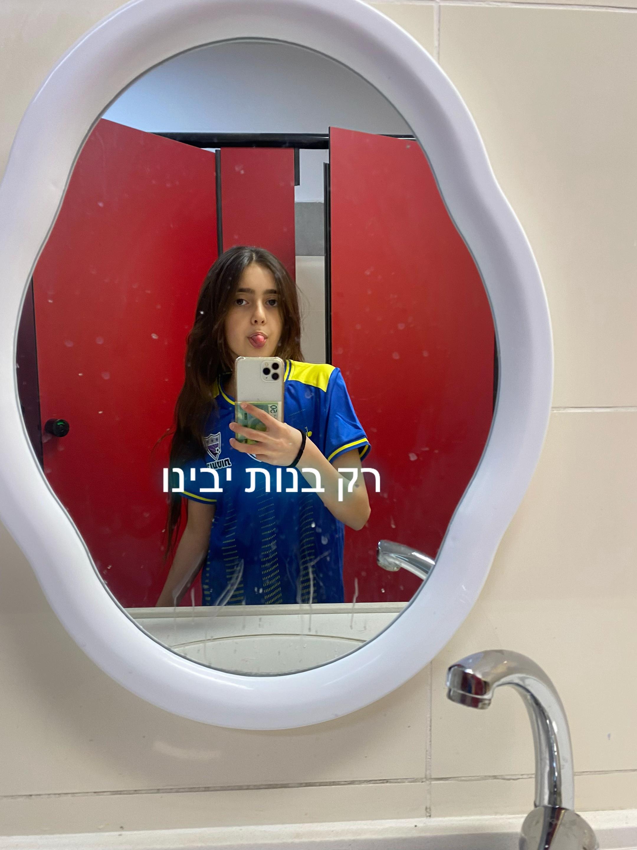 @ענהאל🩷🩷🩷
