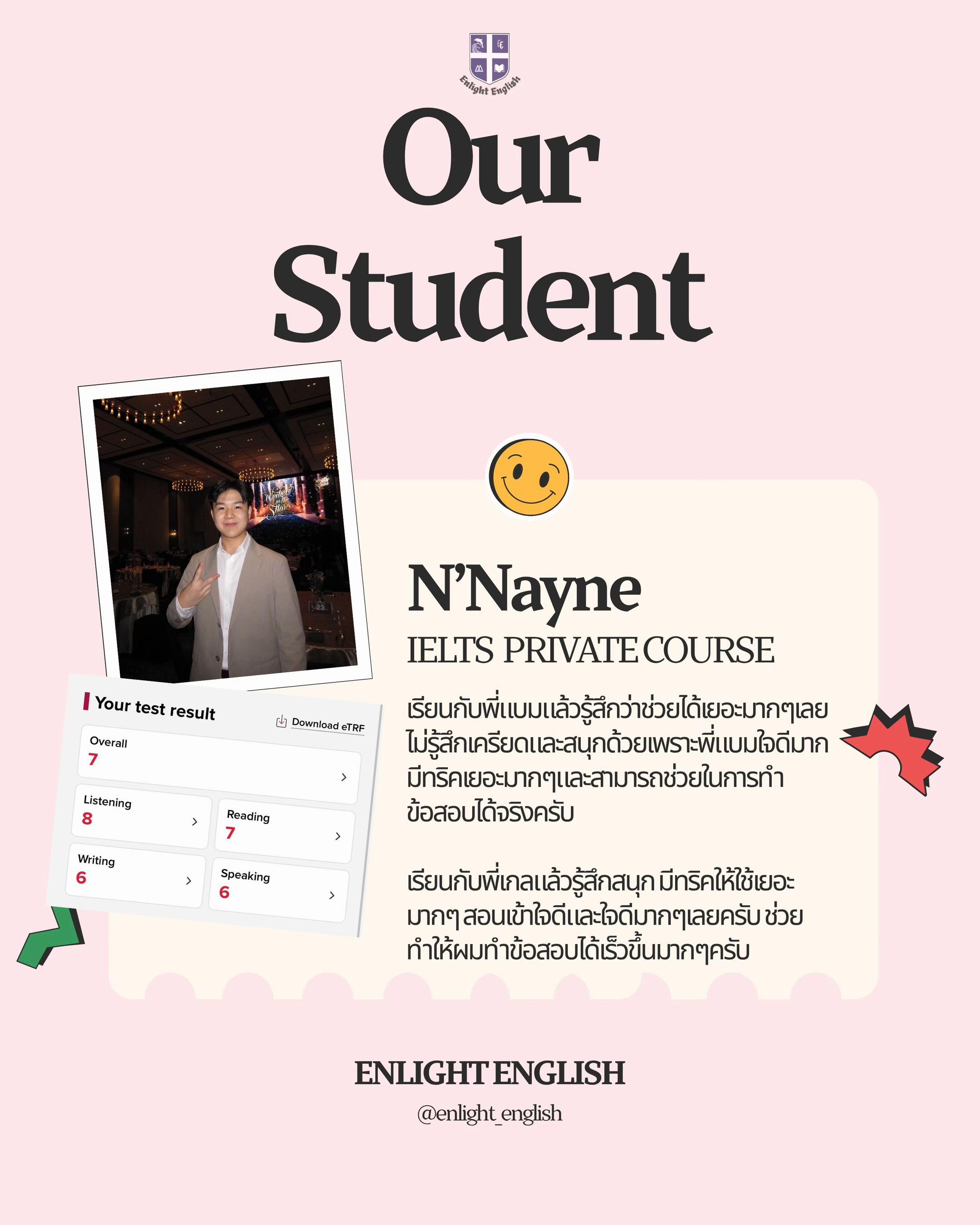 @Enlight English