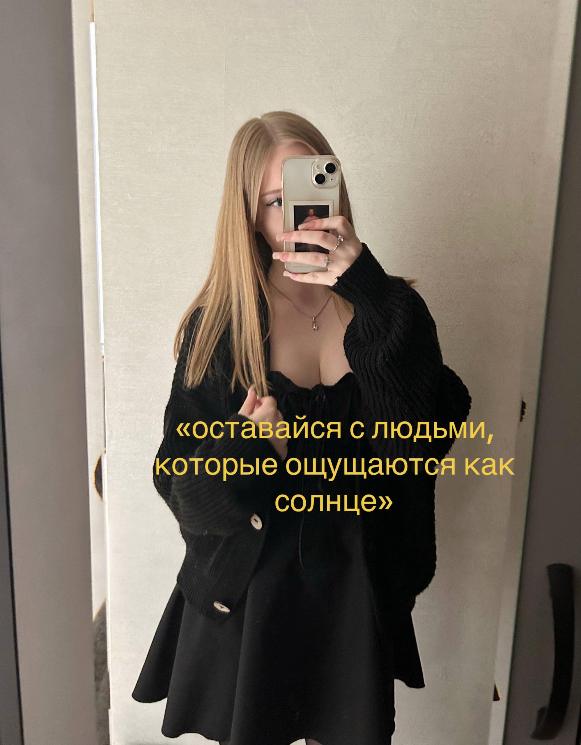 @тгк: анестезия