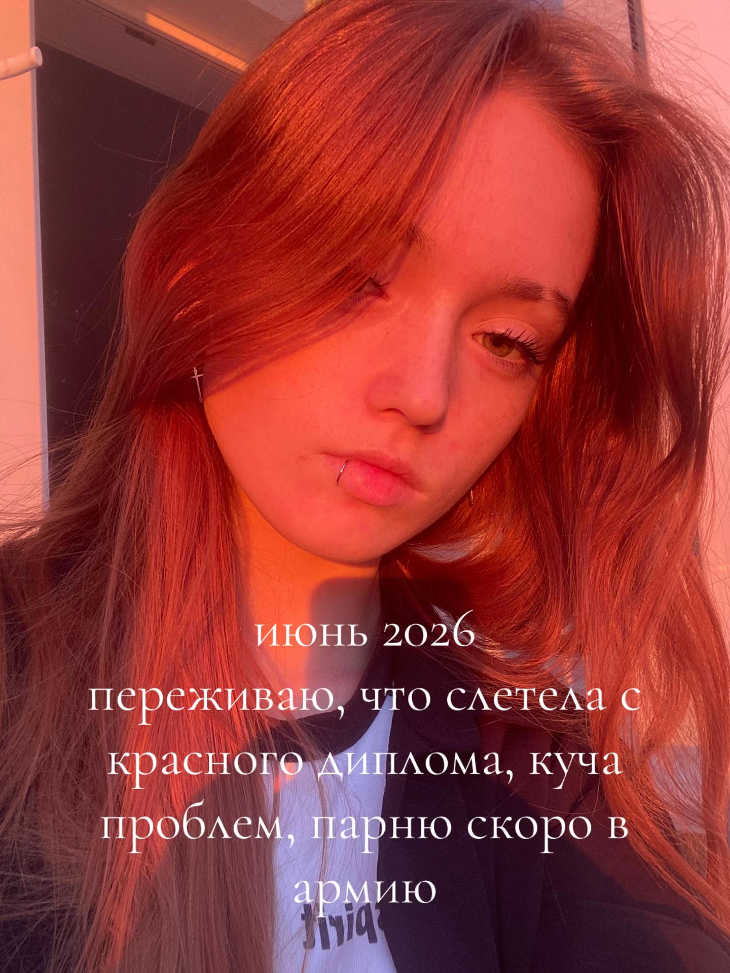 @тгк:agroej