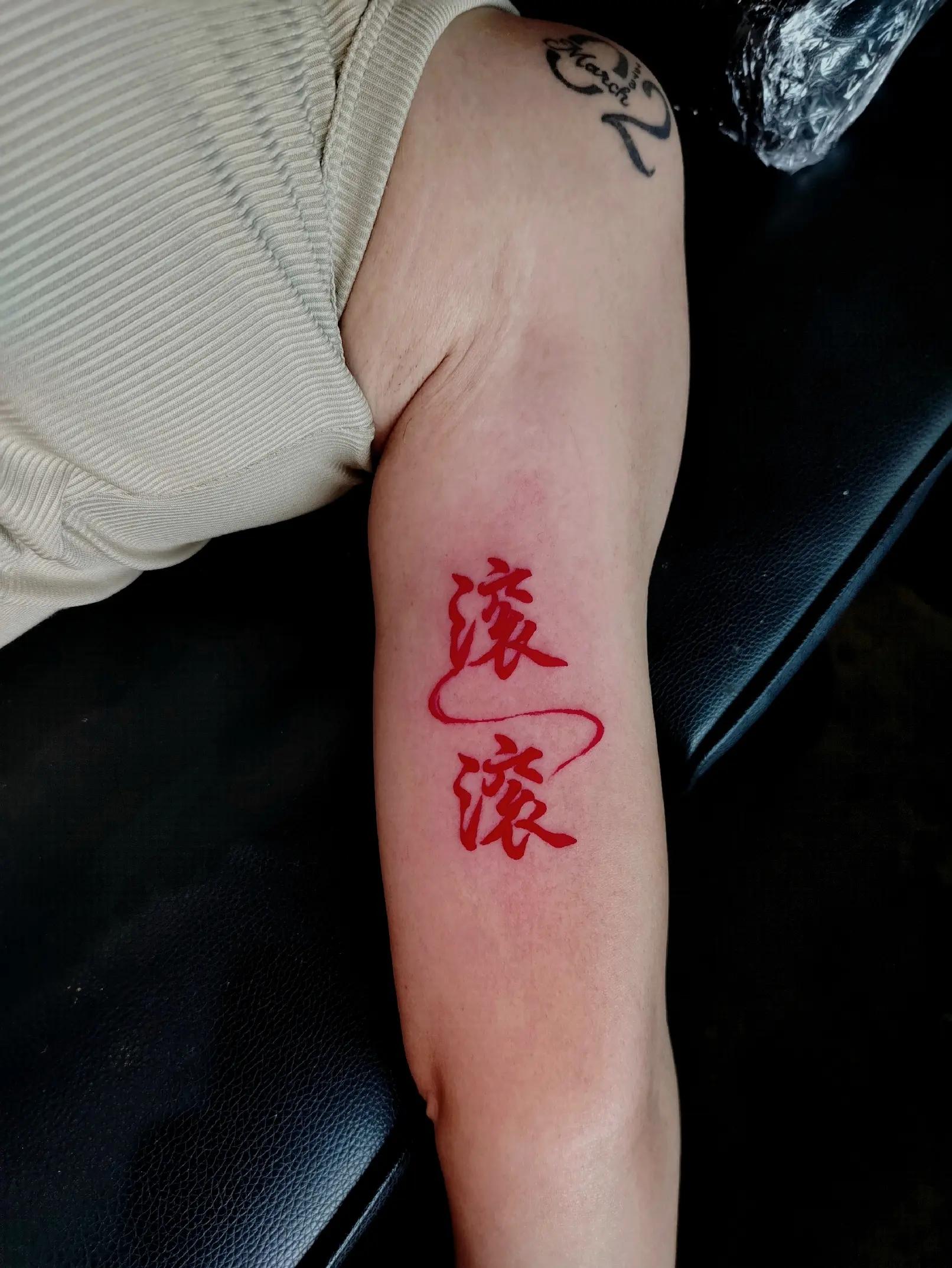 @Newblood Tattoo Art
