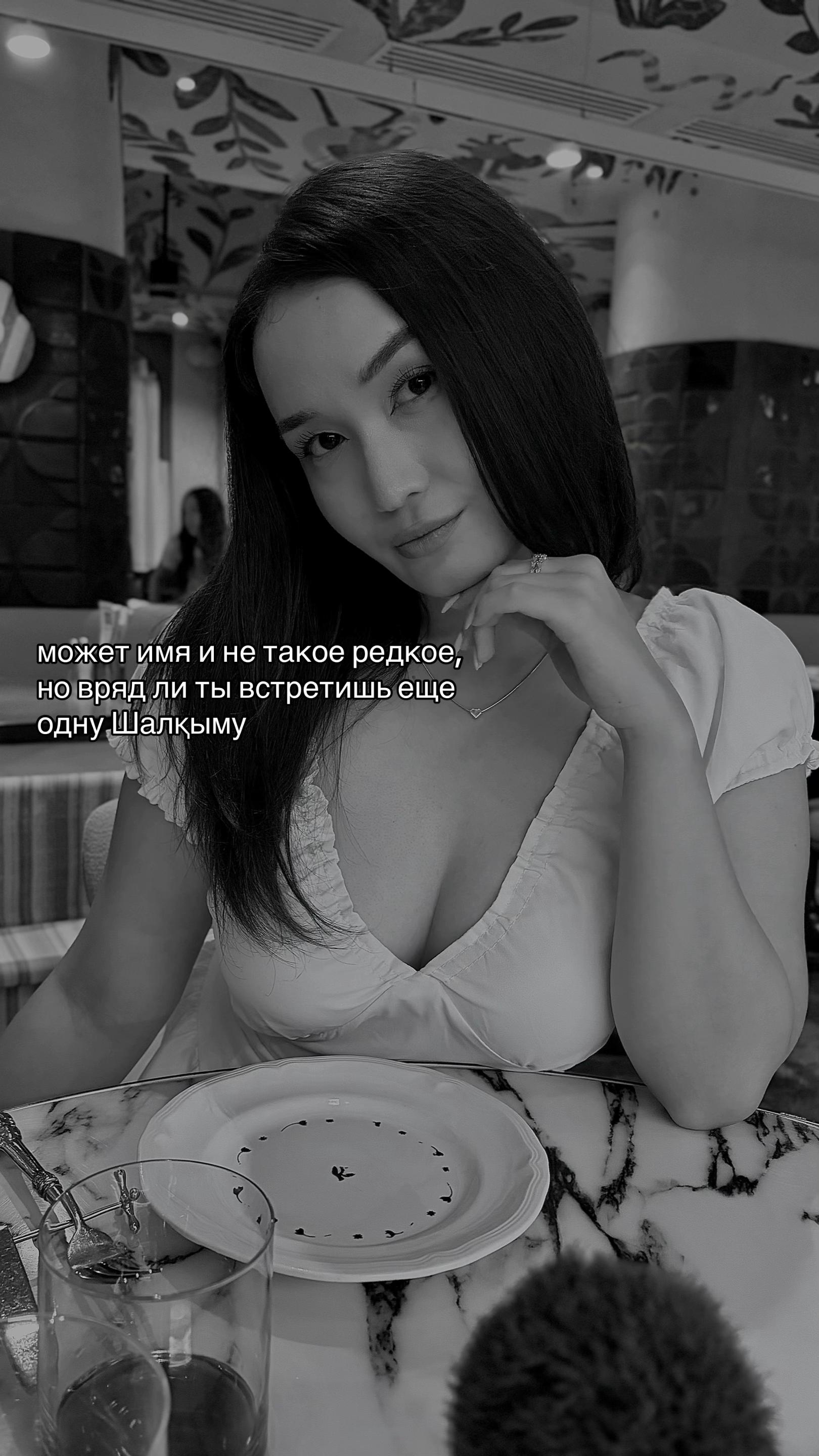@shalqyma