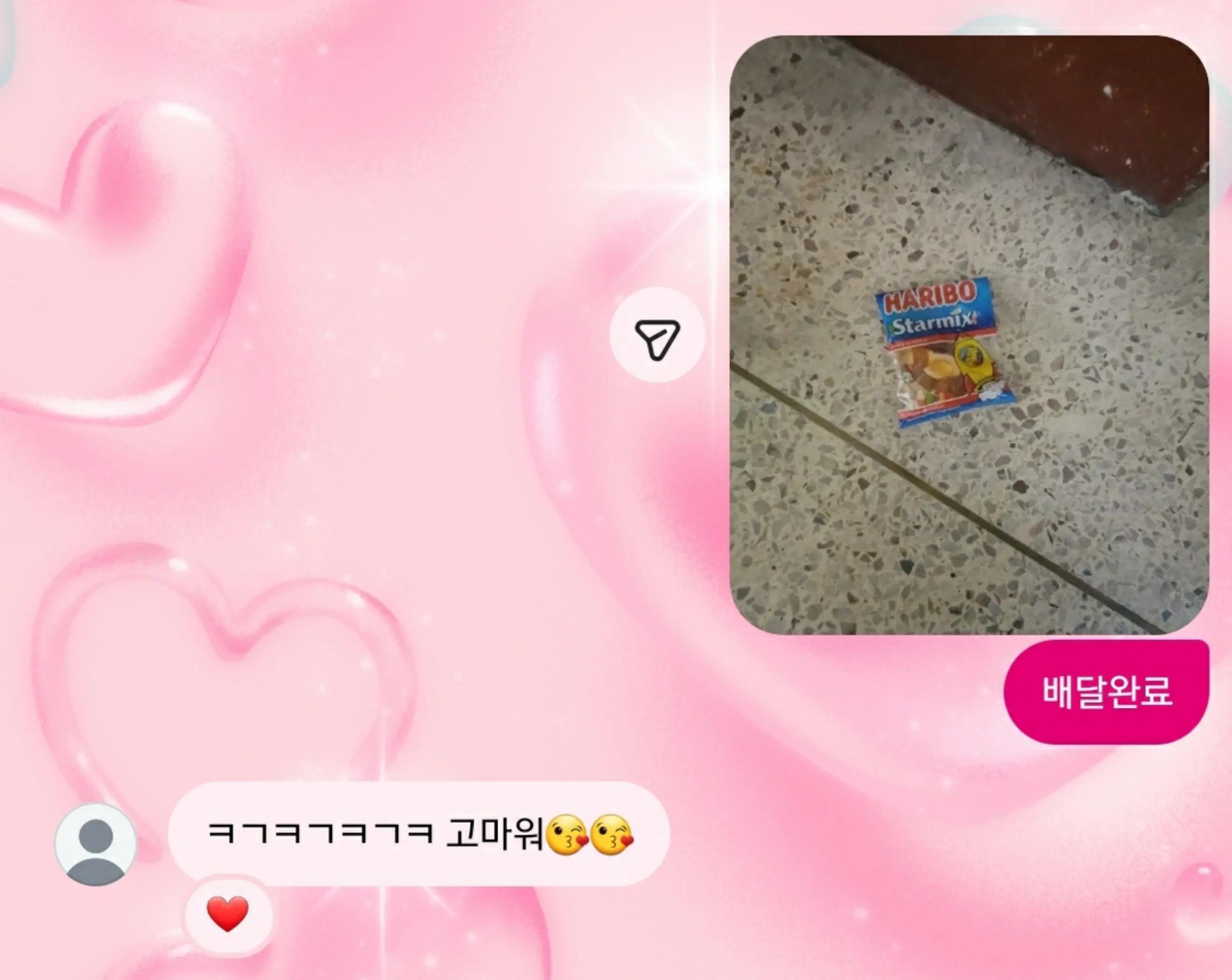 @아미새