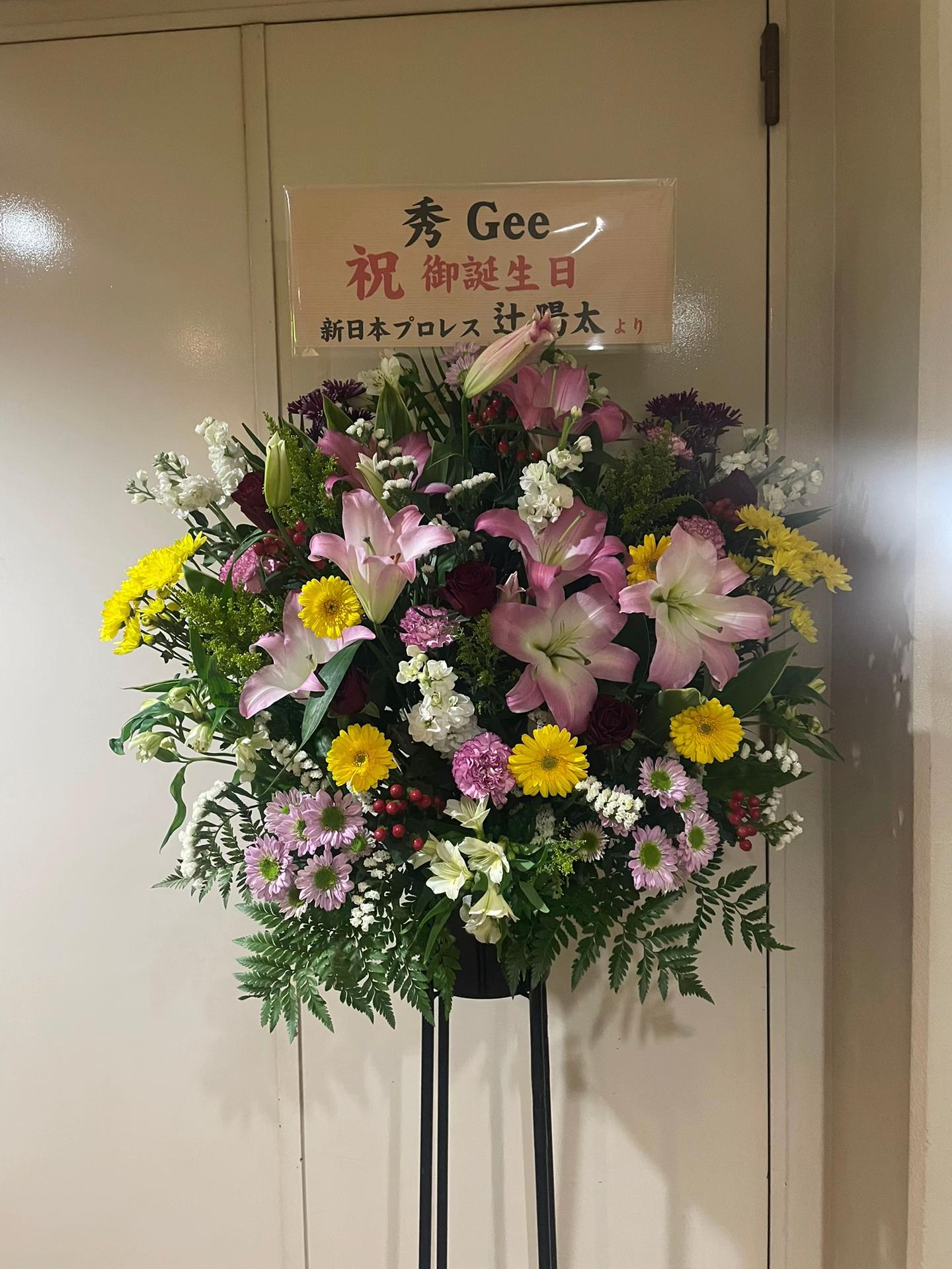 @鷹取秀次