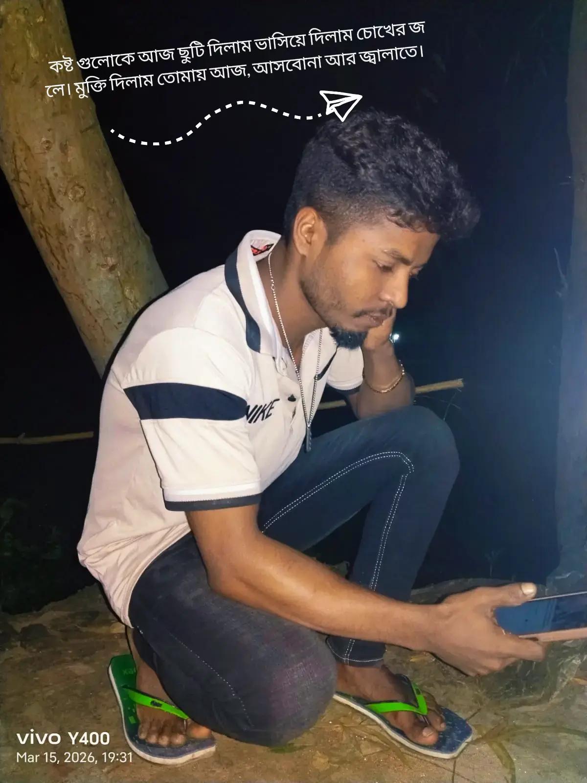 @S..-A. পাগল.. /ছেলে ..?😅