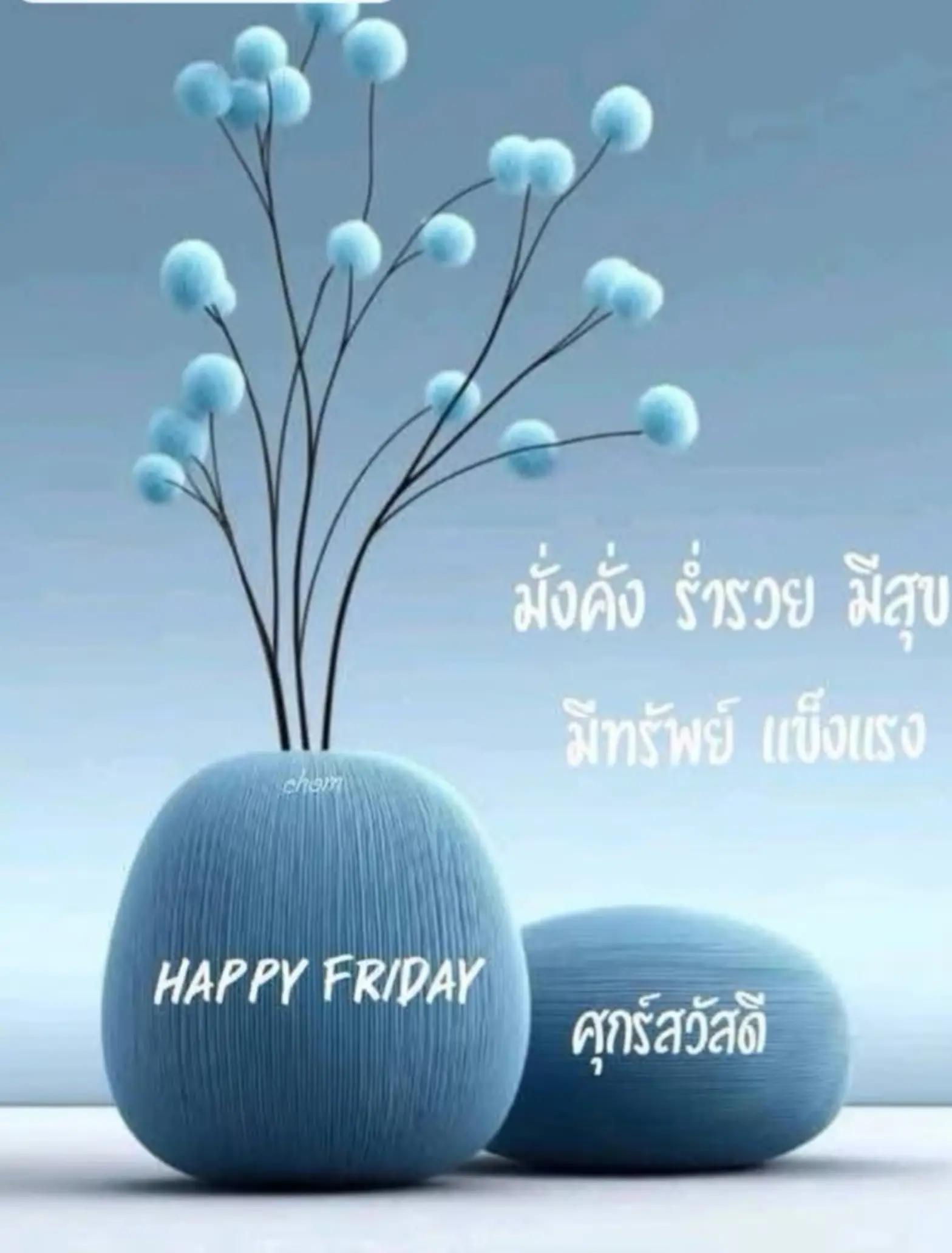 @นวลคะนวล