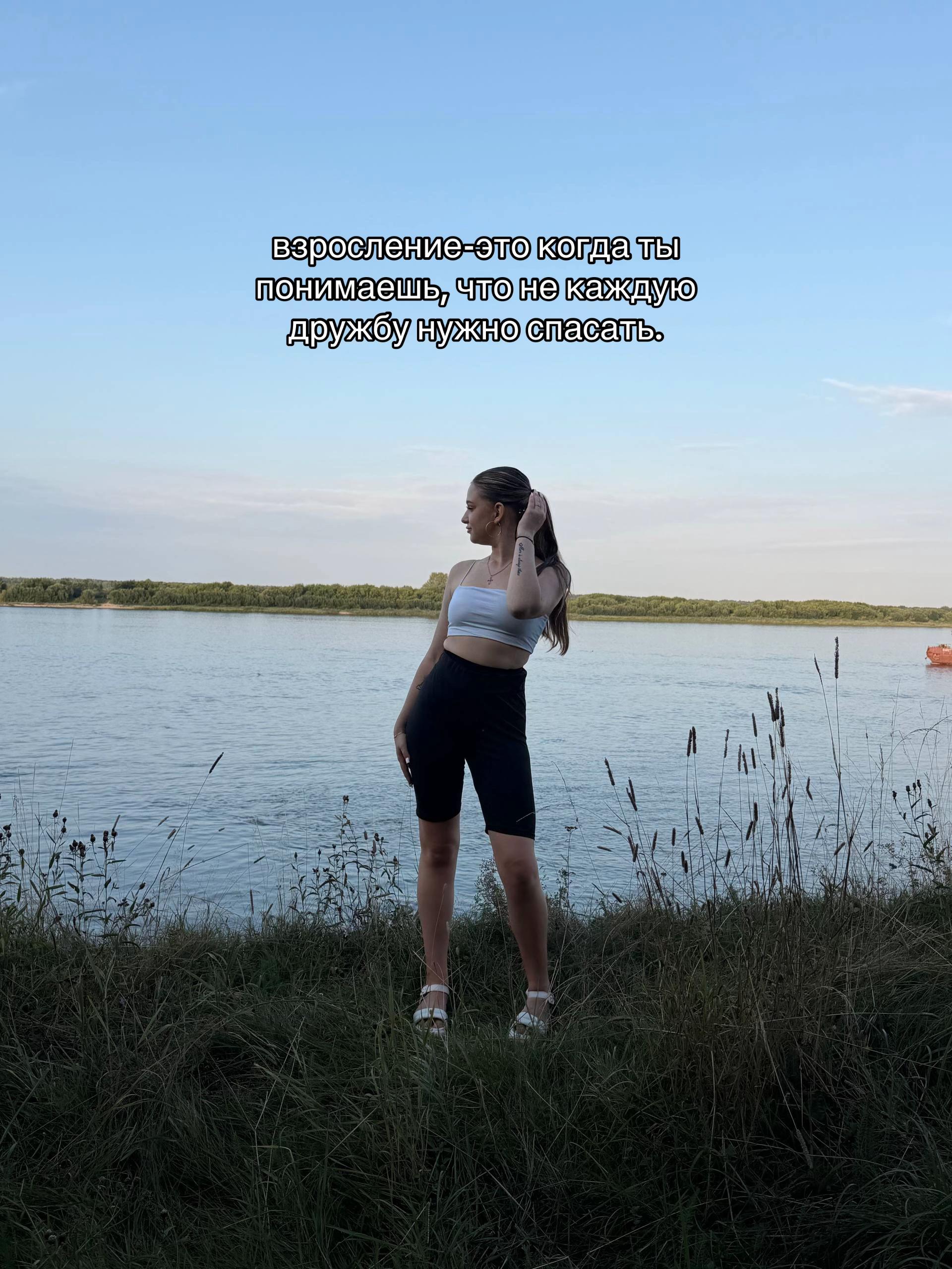 @ТГК: Арефьева😉
