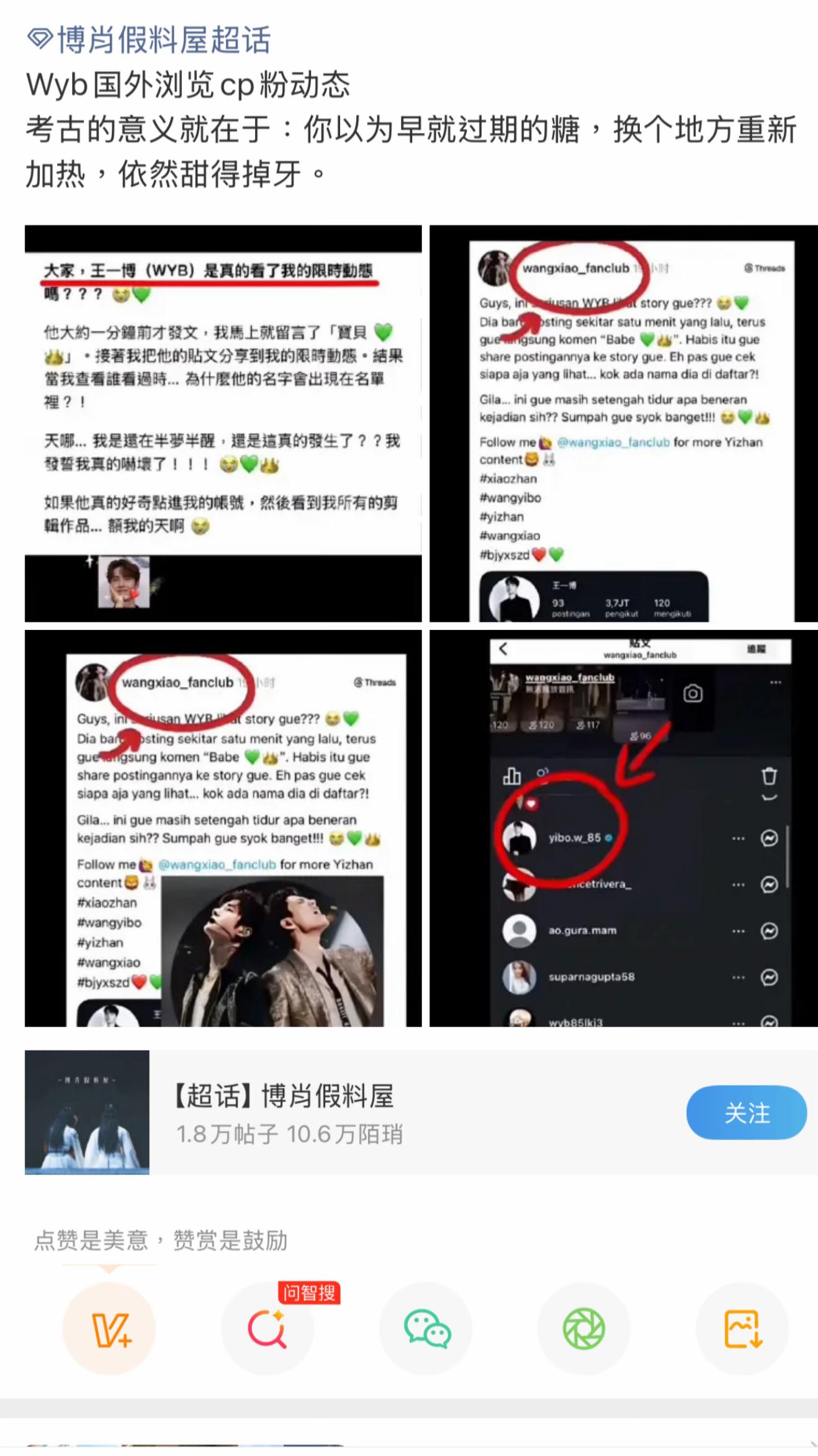 @@博肖时光郵局 VIP 666🦁🐰💚❤️💛