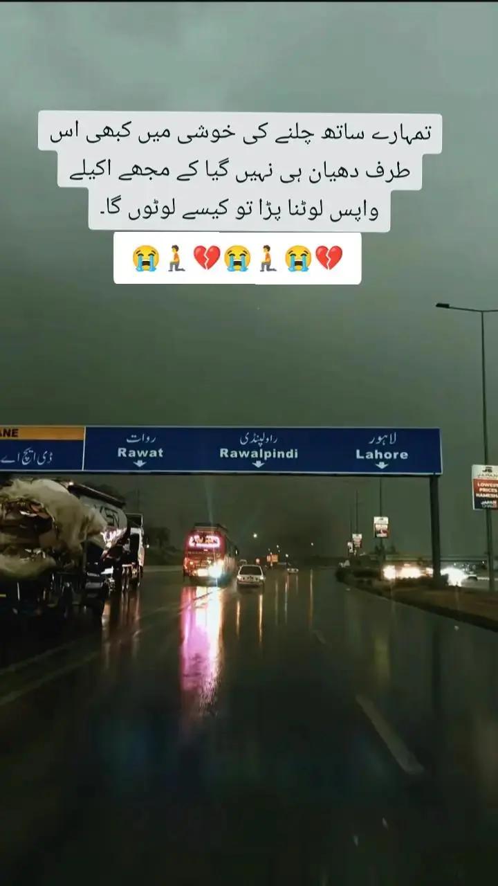@💔سزائے عشق💔