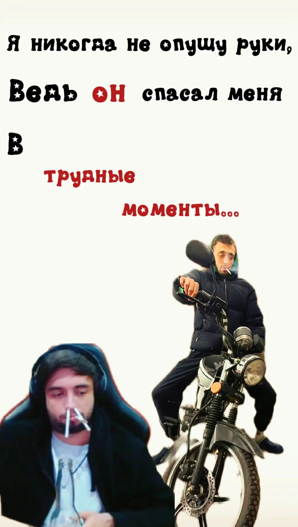 @SpokoynichXsila