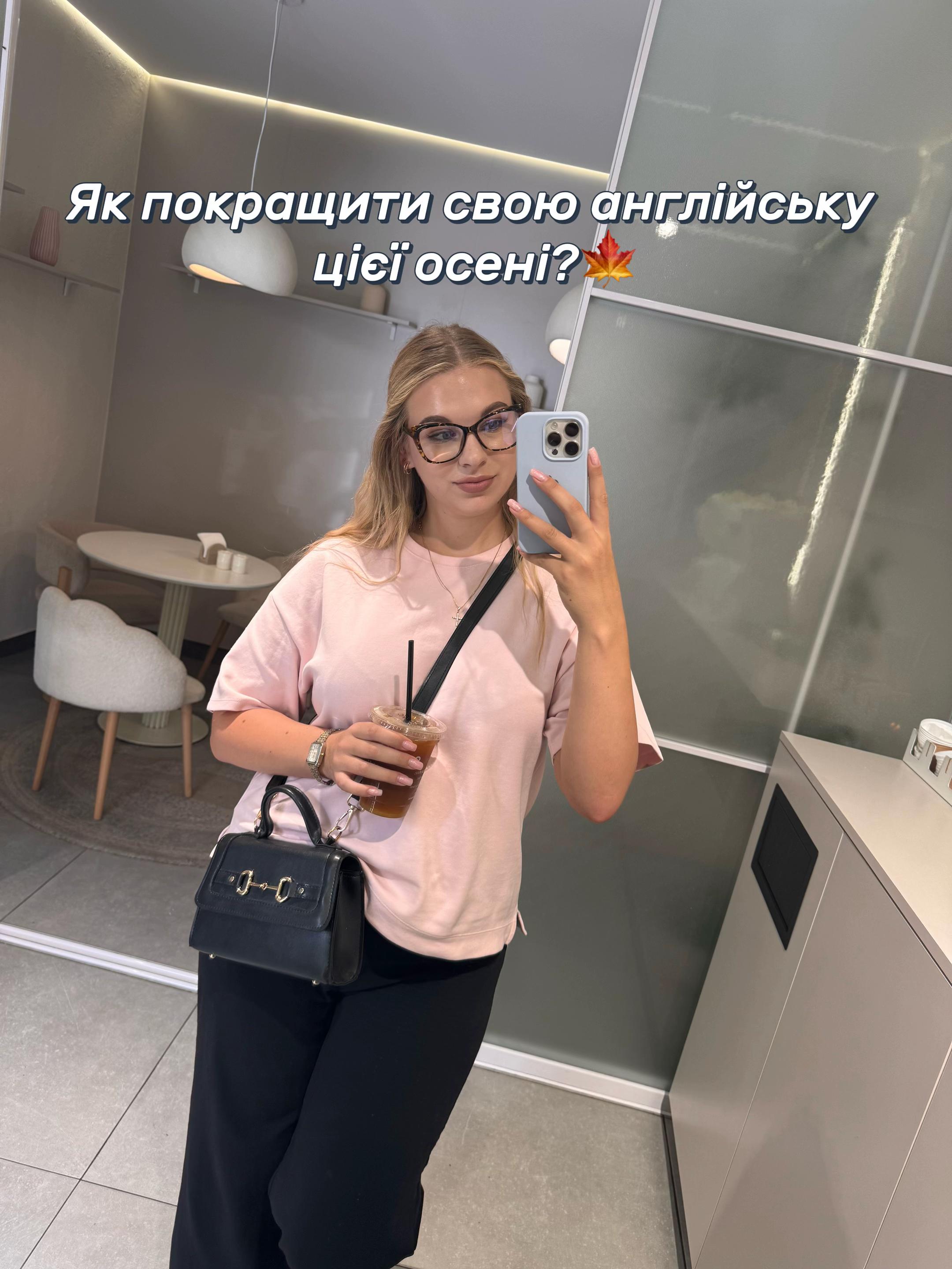 @Оля | тічер англійської🎀