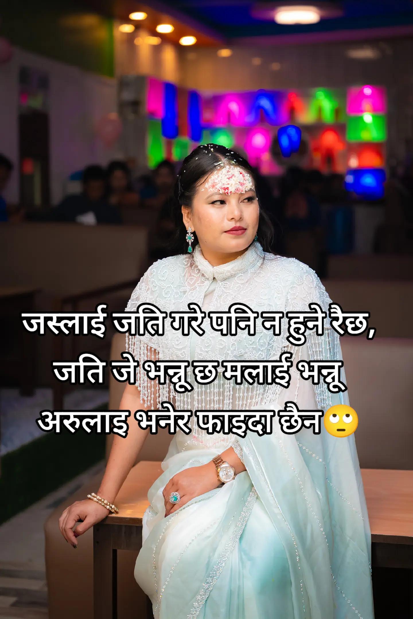 @Pabitra Gharti Magar