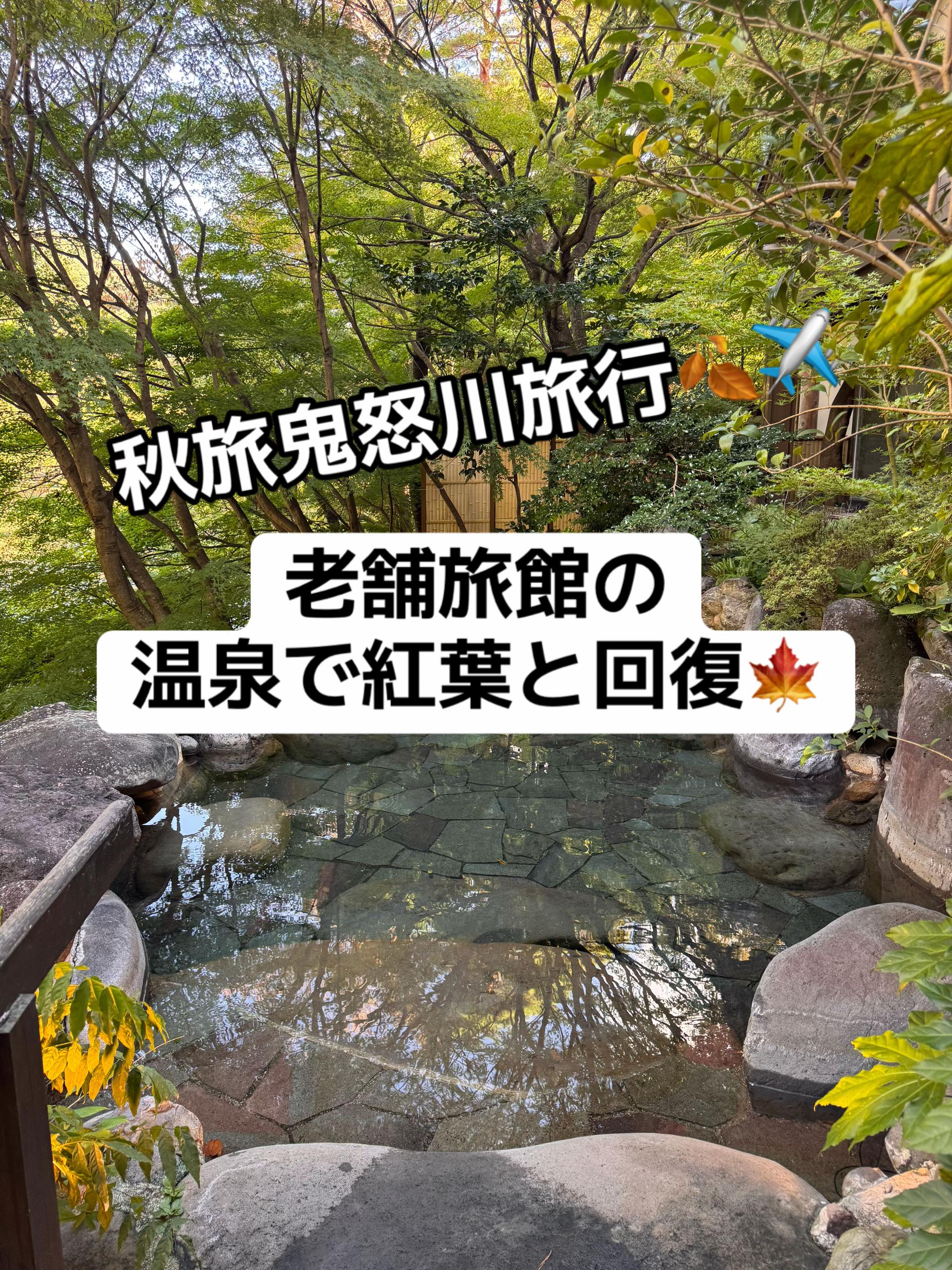 @37歳おっさん旅