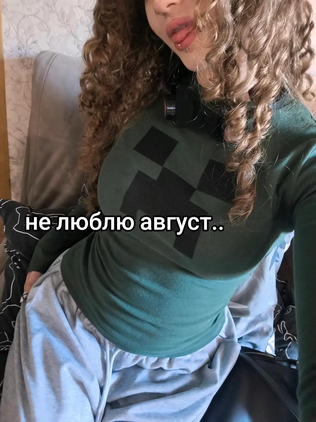 @Мерида на минималках@