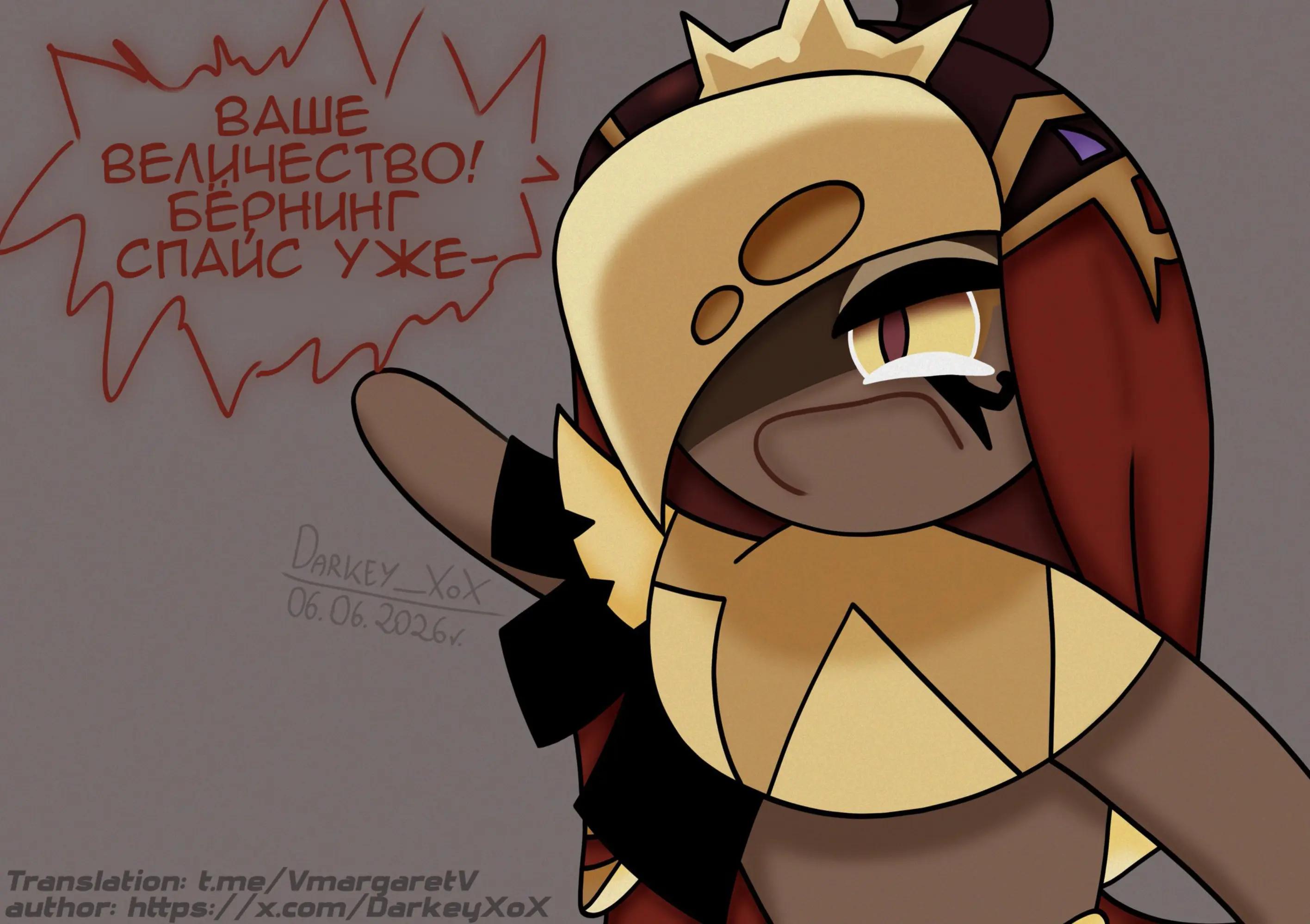 @✰Margaret✰ (др 7 августа)
