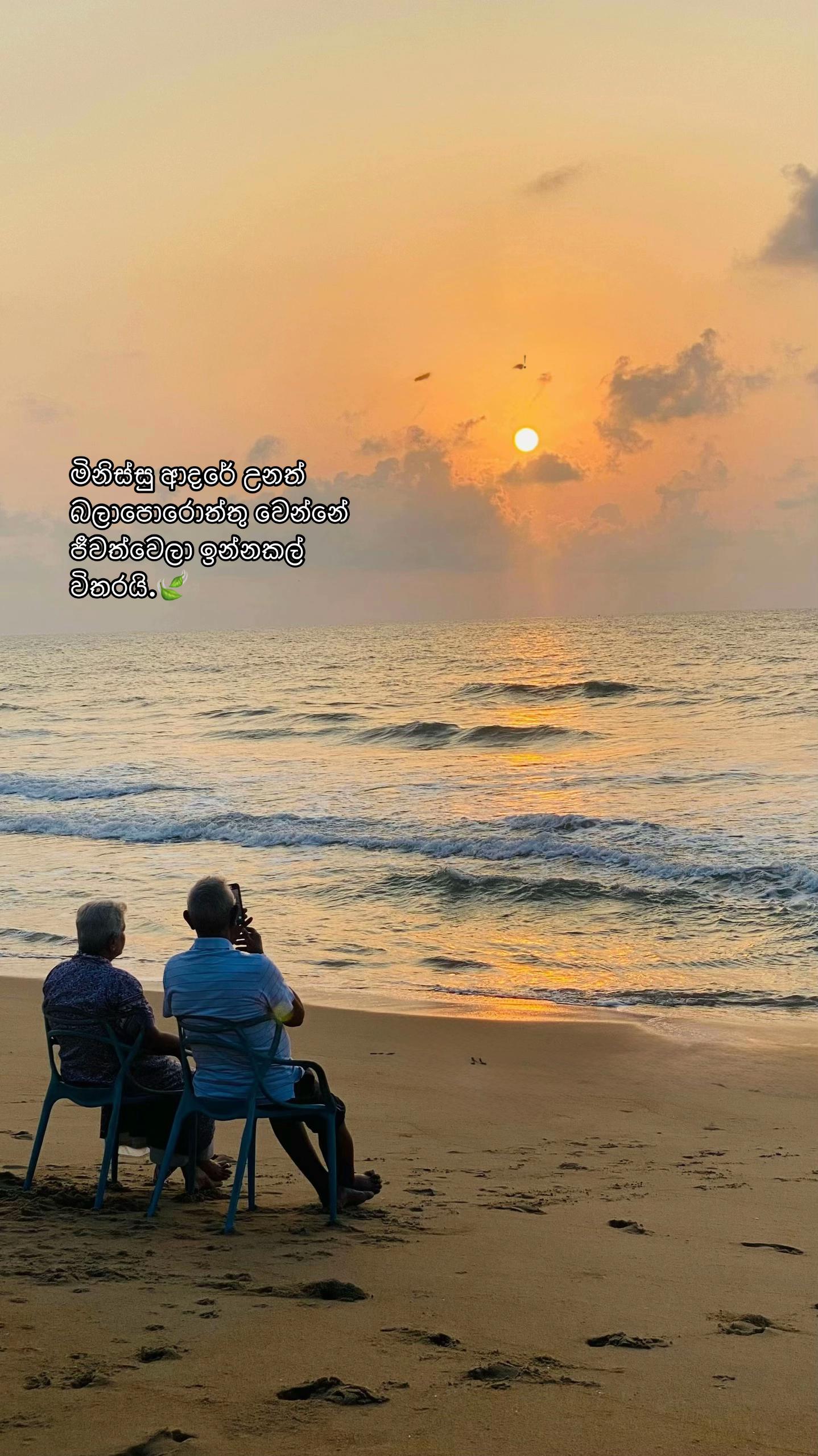 @Madu Saara🇱🇰